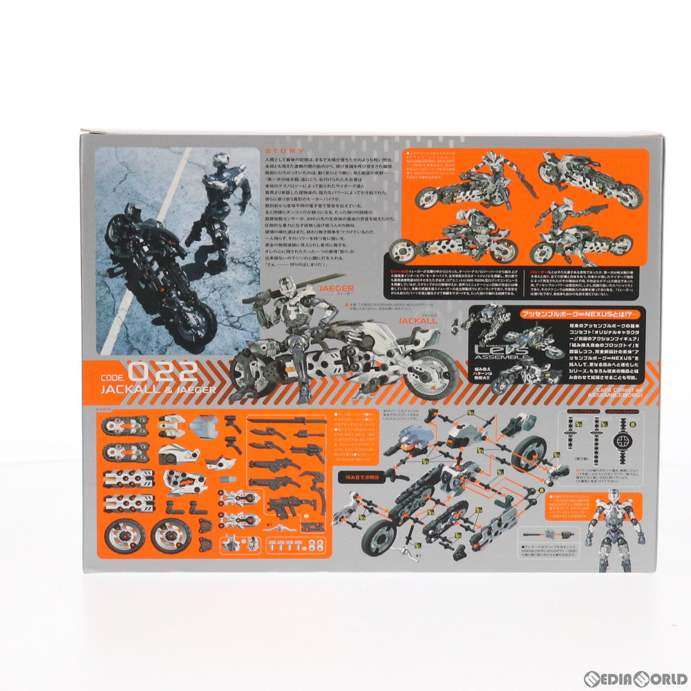 【中古即納】[FIG] アッセンブルボーグ∞NEXUS(ネクサス) 022 ジャッカル&イェーガー 完成品 可動フィギュア 海洋堂(20141225)