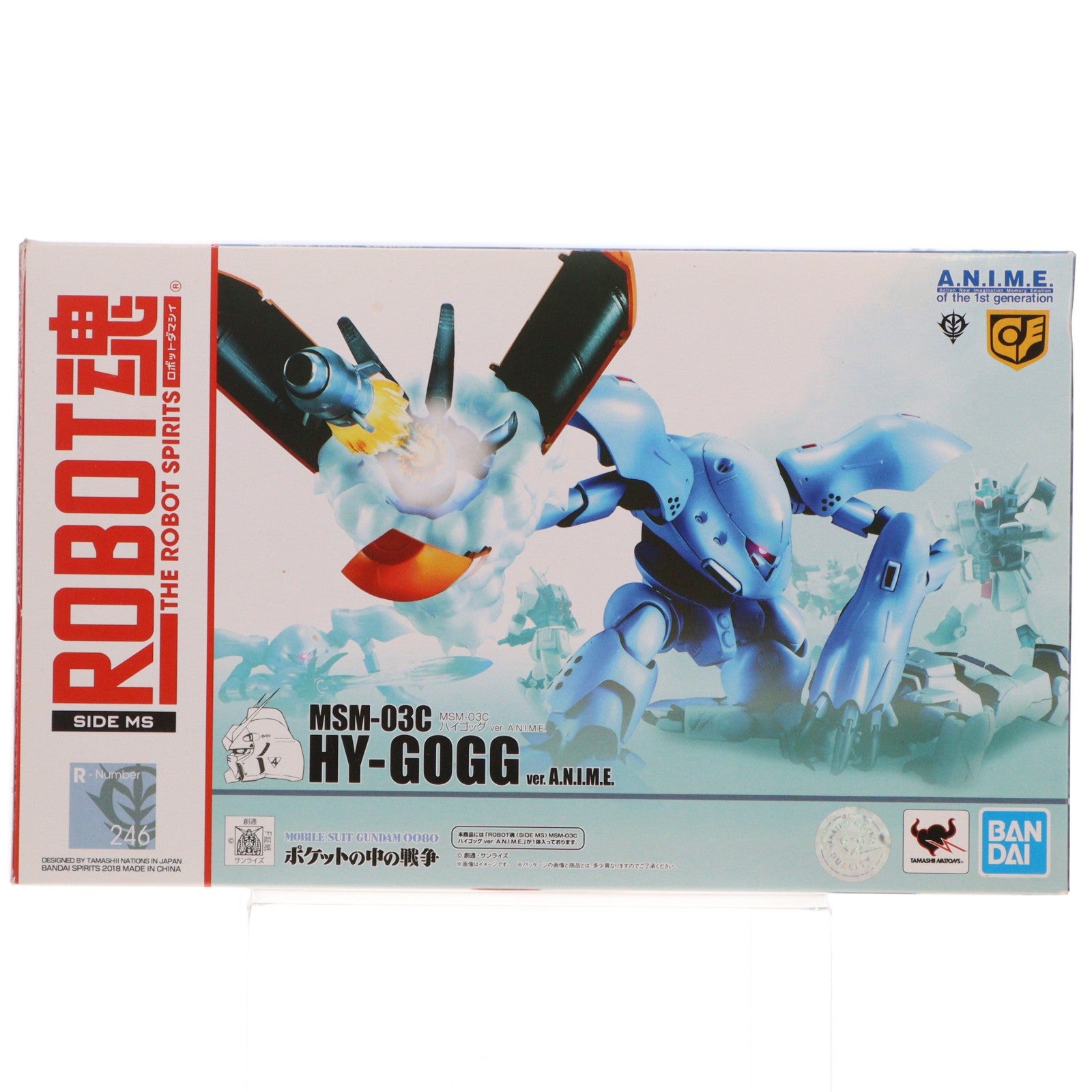 【中古即納】[FIG] ROBOT魂(SIDE MS) MSM-03C ハイゴッグ ver. A.N.I.M.E. 機動戦士ガンダム 完成品 可動フィギュア バンダイスピリッツ(20231022)