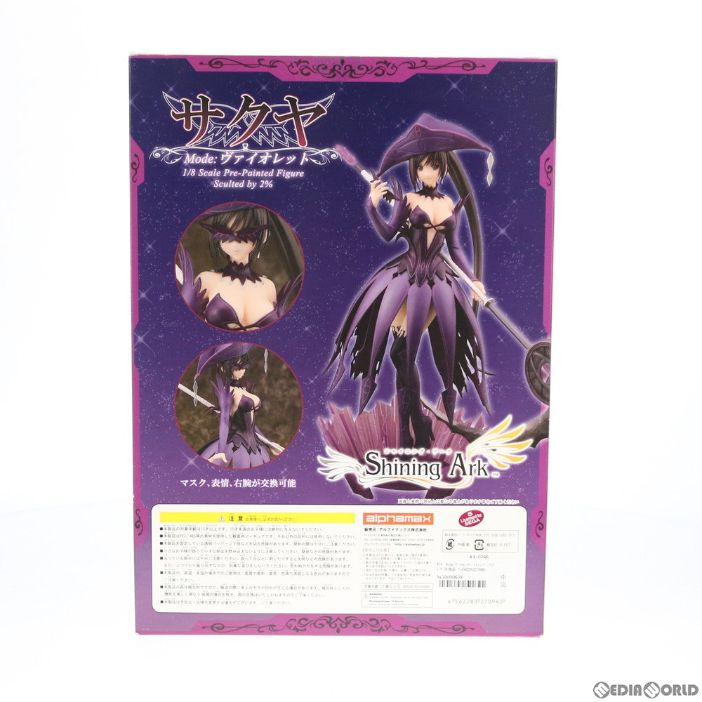 【中古即納】[FIG] サクヤ -Mode:ヴァイオレット- シャイニング・アーク 1/8 完成品 フィギュア(AX-0096) アルファマックス(20140822)
