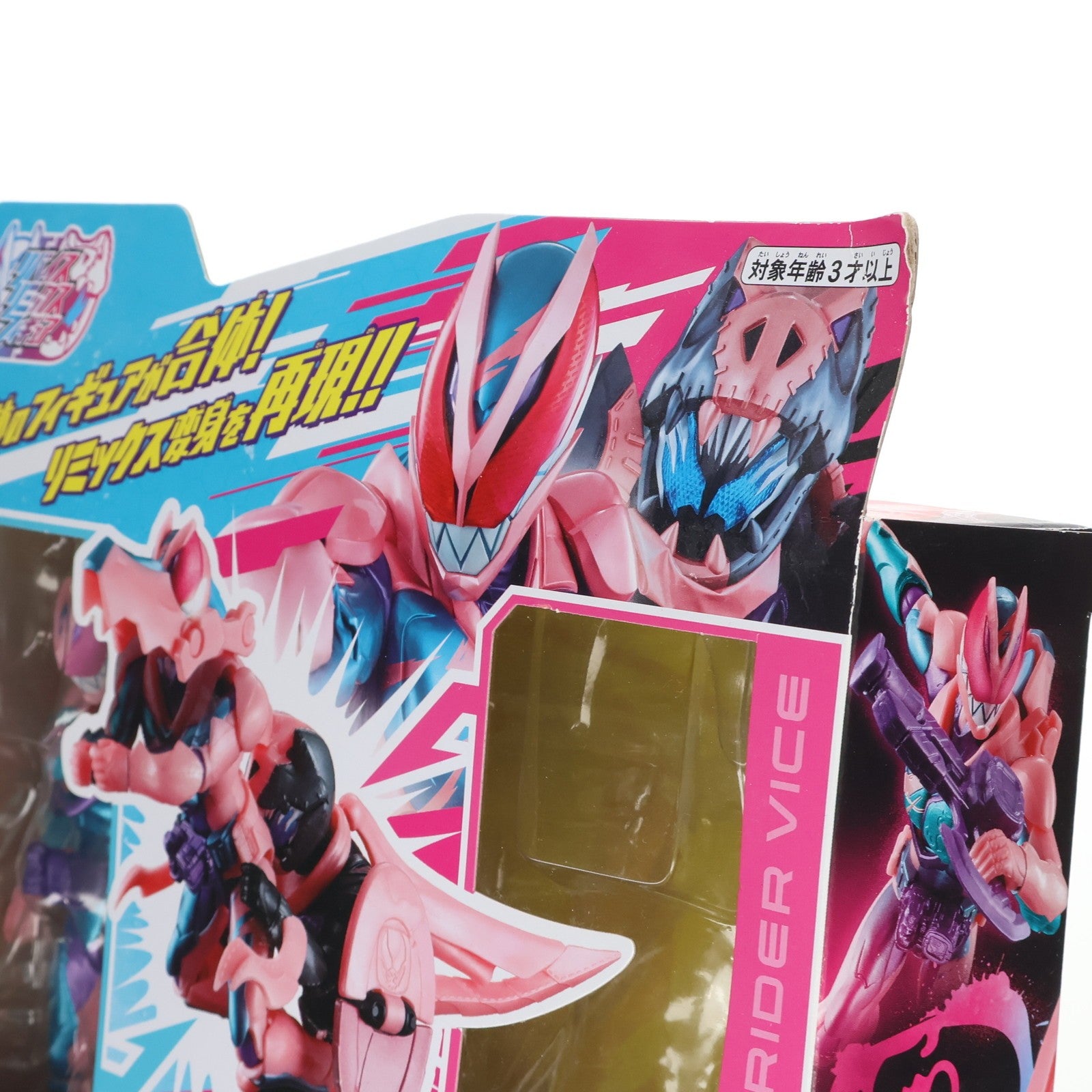 【中古即納】[FIG] リバイスミックスフィギュア 仮面ライダーリバイ&仮面ライダーバイス レックスゲノムセット 仮面ライダーリバイス 完成品 可動フィギュア バンダイ(20210911)