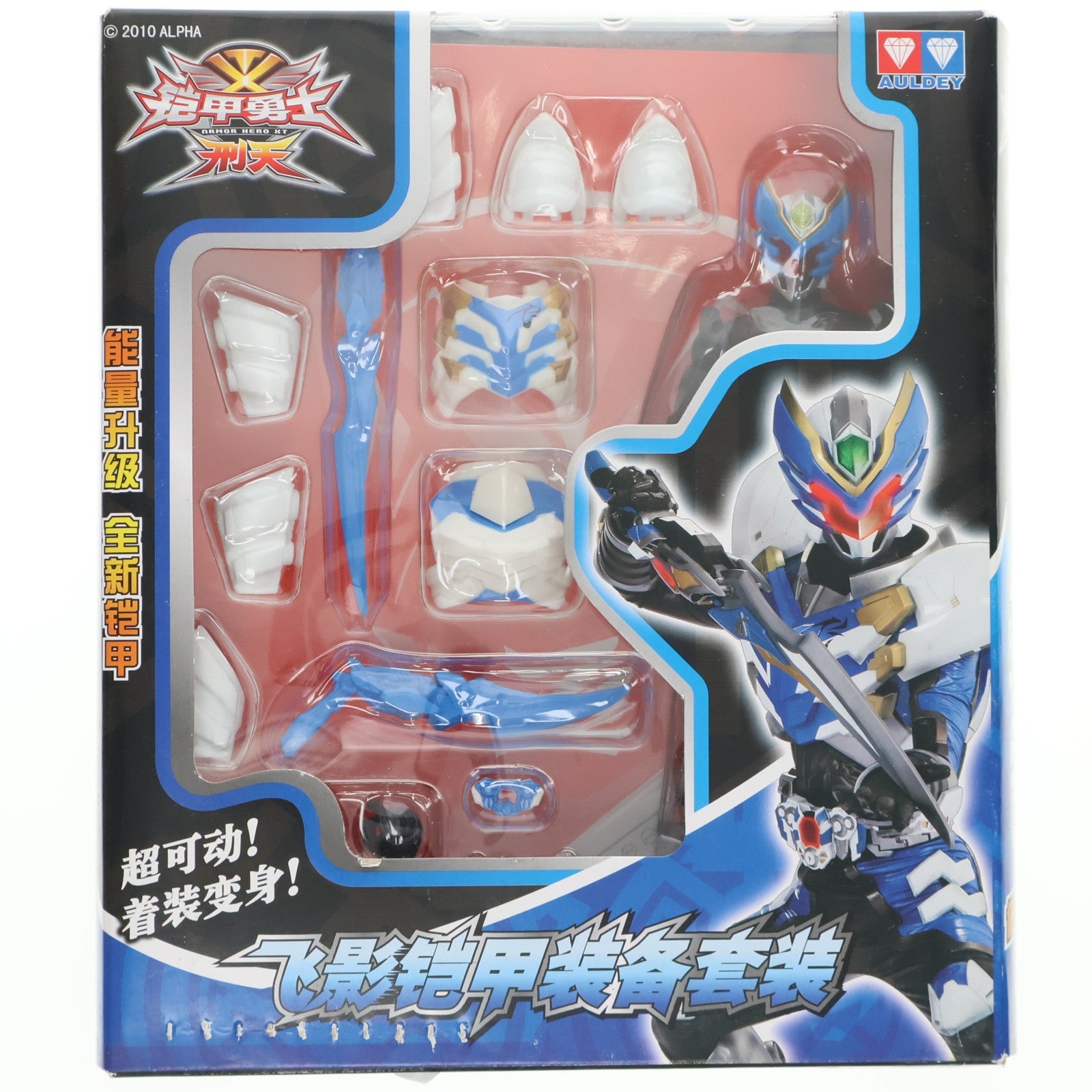 【中古即納】[FIG] 飛影 鎧甲勇士(アーマーヒーロー) 刑天 完成品 可動フィギュア AULDEY(アウディ)(20101231)