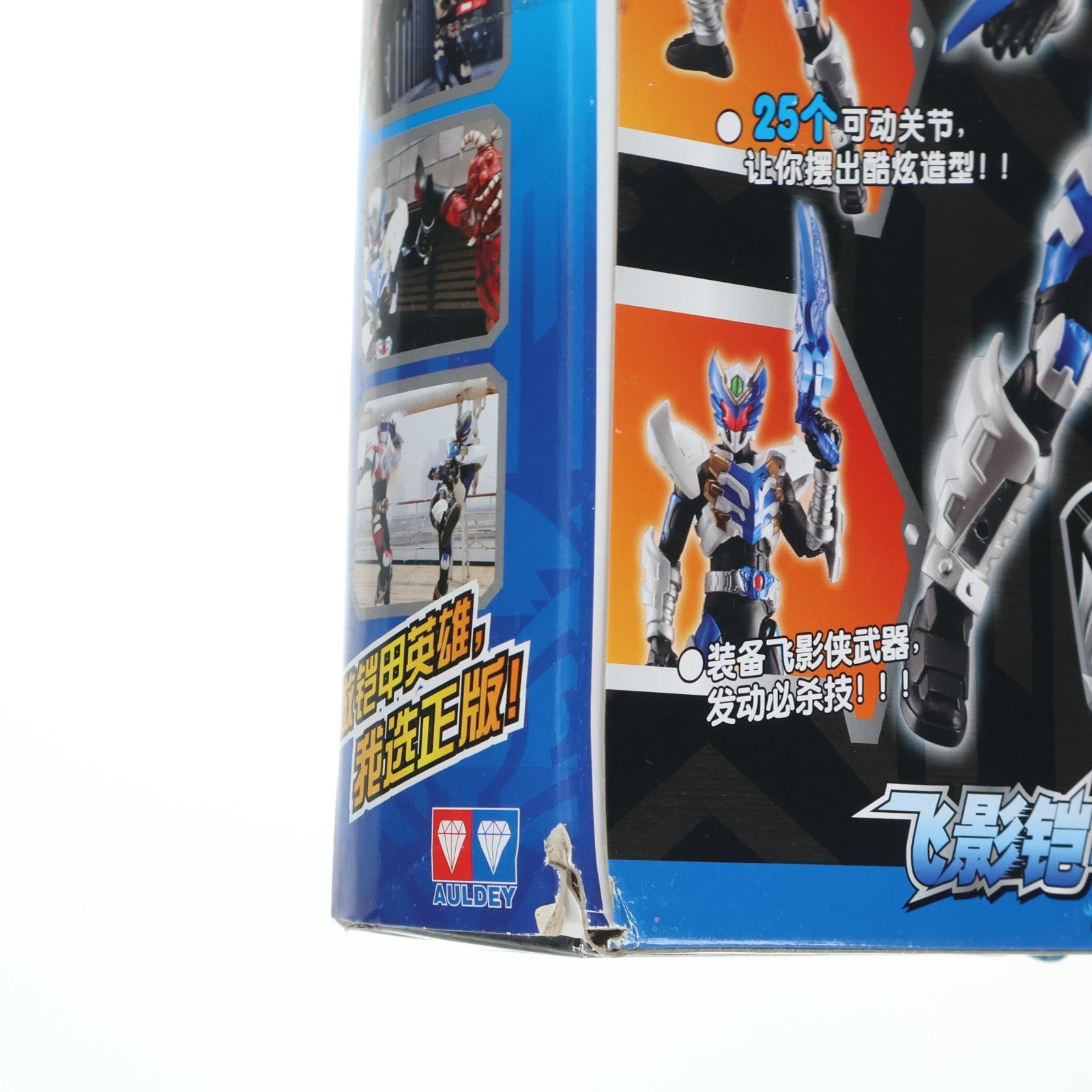 【中古即納】[FIG] 飛影 鎧甲勇士(アーマーヒーロー) 刑天 完成品 可動フィギュア AULDEY(アウディ)(20101231)