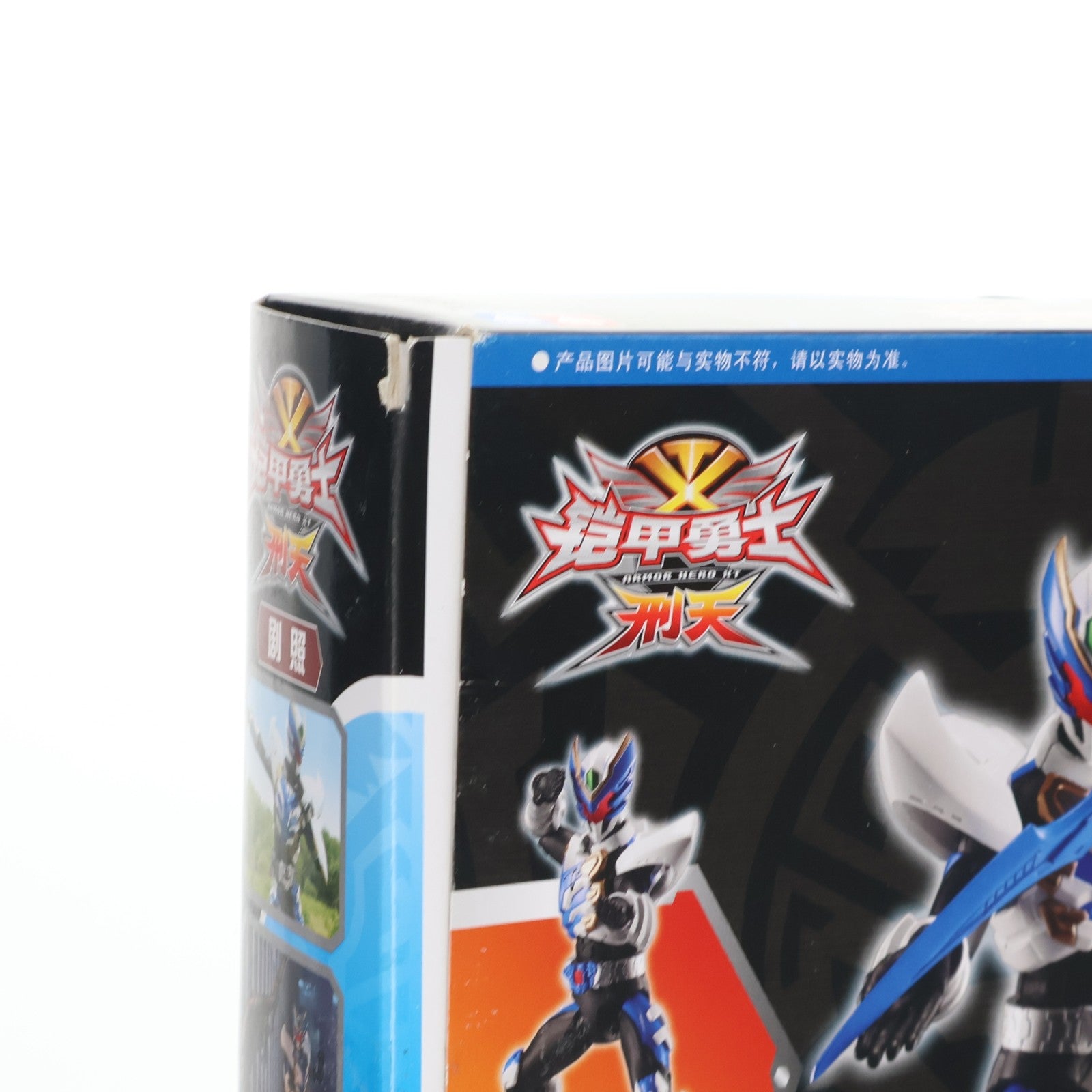 【中古即納】[FIG] 飛影 鎧甲勇士(アーマーヒーロー) 刑天 完成品 可動フィギュア AULDEY(アウディ)(20101231)