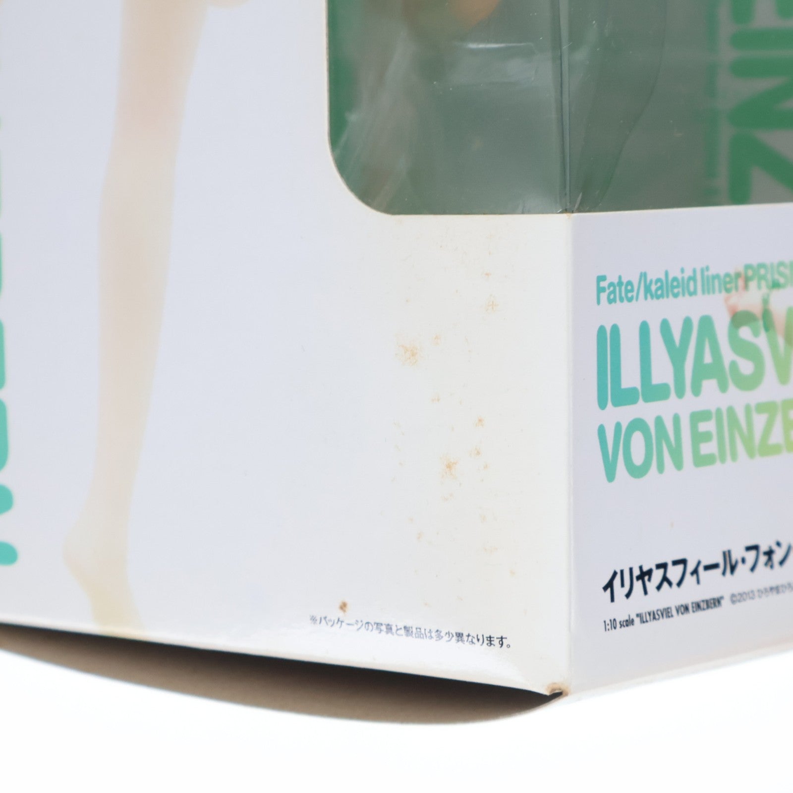 【中古即納】[FIG] BEACH QUEENS(ビーチクイーンズ) イリヤスフィール・フォン・アインツベルン Fate/kaleid liner(フェイト/カレイドライナー) プリズマ☆イリヤ 1/10 完成品 フィギュア ウェーブ(WAVE)(20140629)
