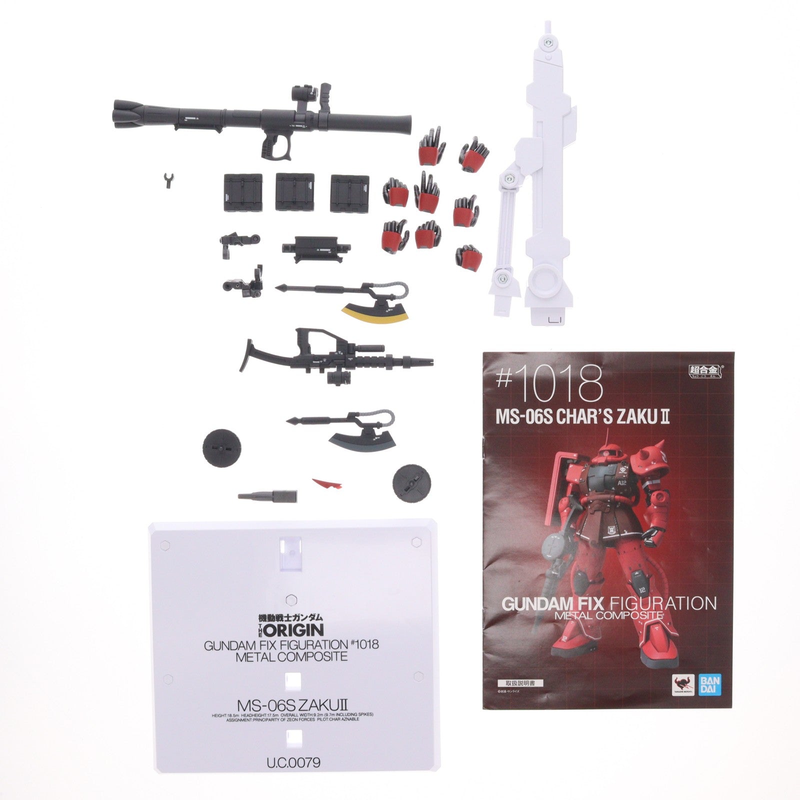 【中古即納】[FIG] GUNDAM FIX FIGURATION METAL COMPOSITE MS-06S シャア専用ザクII 機動戦士ガンダム 完成品 可動フィギュア バンダイスピリッツ(20190810)