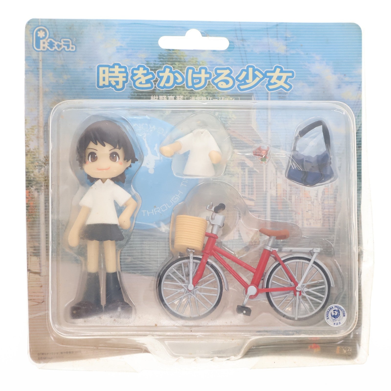 【中古即納】[FIG] キャラアニ限定 Pキャラ 紺野真琴(こんのまこと) 通学路バージョン 時をかける少女 完成品 フィギュア(PC2018B) GSIクレオス(20061231)