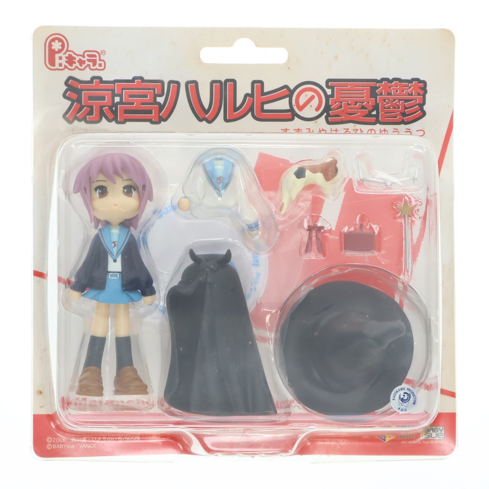 【中古即納】[FIG] Pキャラ 長門有希(ながとゆき) 涼宮ハルヒの憂鬱 完成品 フィギュア GSIクレオス(20080531)