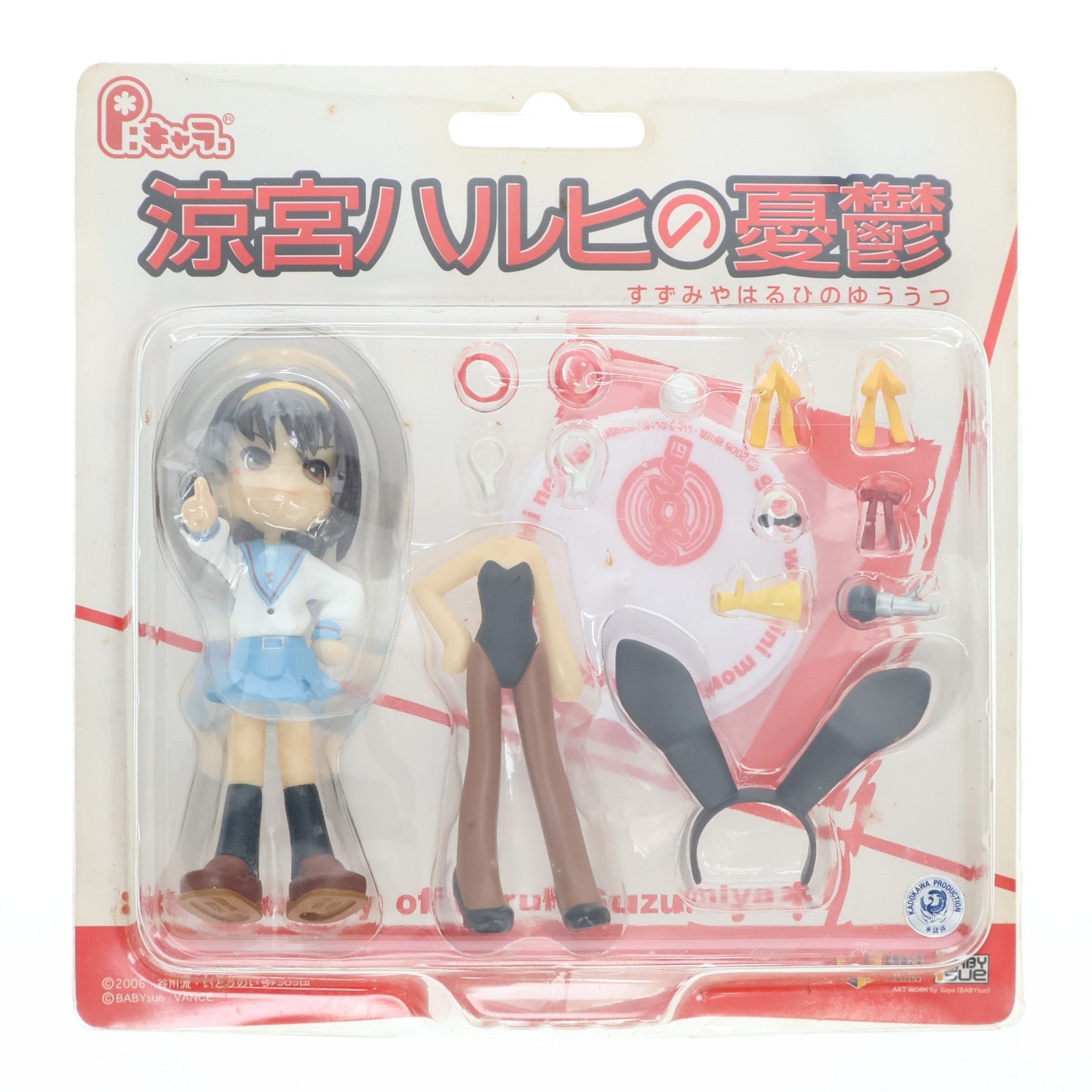 【中古即納】[FIG] Pキャラ 涼宮ハルヒ(すずみやはるひ) 涼宮ハルヒの憂鬱 完成品 フィギュア GSIクレオス(20080331)