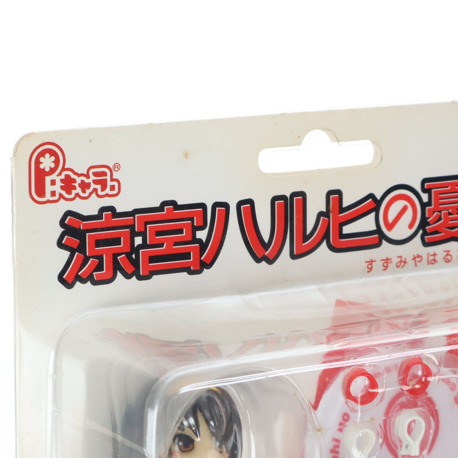 【中古即納】[FIG] Pキャラ 涼宮ハルヒ(すずみやはるひ) 涼宮ハルヒの憂鬱 完成品 フィギュア GSIクレオス(20080331)