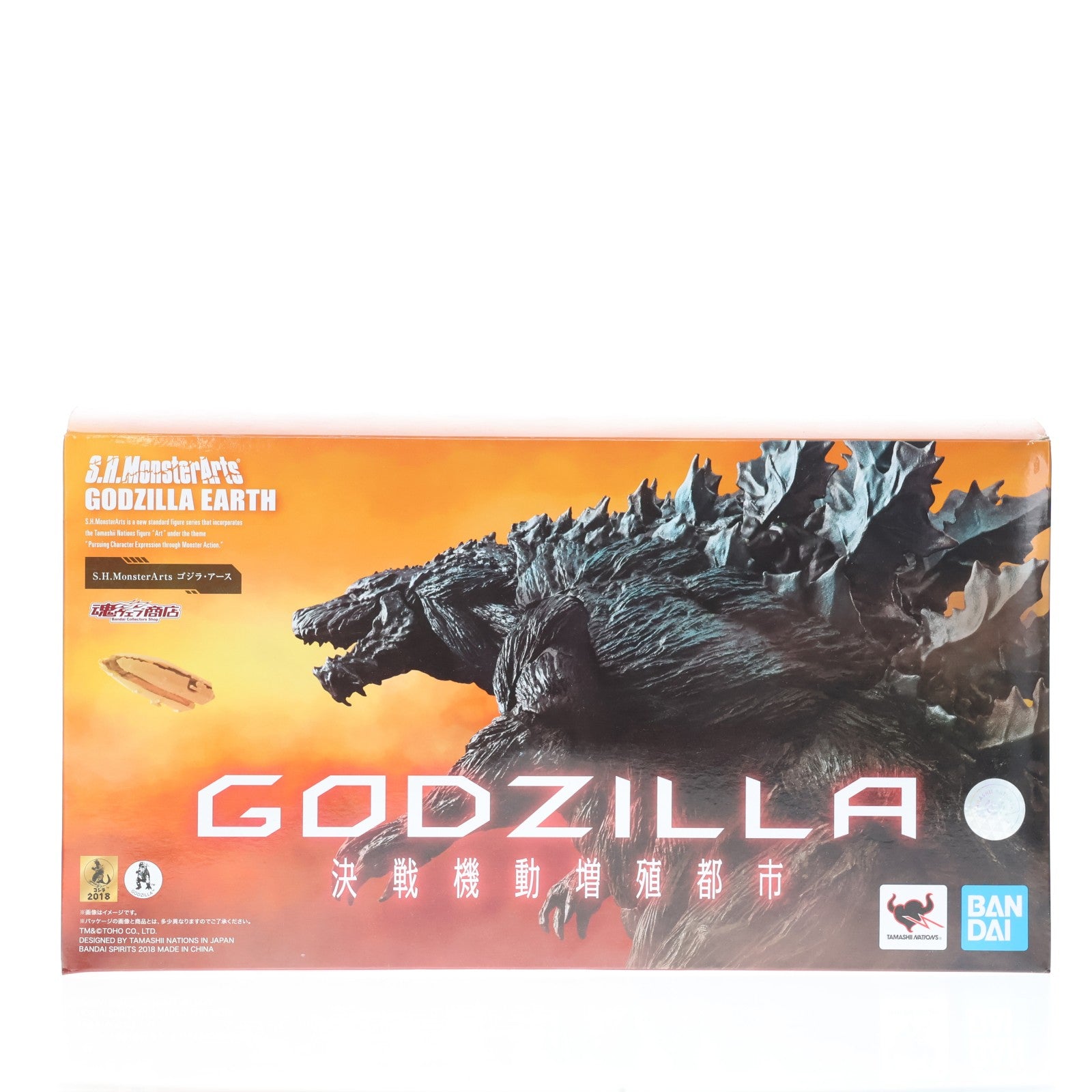 【中古即納】[FIG] 魂ウェブ商店限定 S.H.MonsterArts(モンスターアーツ) ゴジラ・アース GODZILLA 決戦機動増殖都市 完成品 可動フィギュア バンダイスピリッツ(20181025)