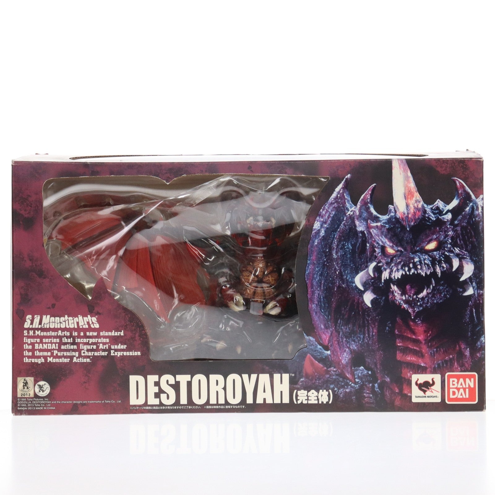 【中古即納】[FIG] S.H.MonsterArts(モンスターアーツ) デストロイア(完全体) ゴジラVSデストロイア 完成品 可動フィギュア バンダイ(20130227)