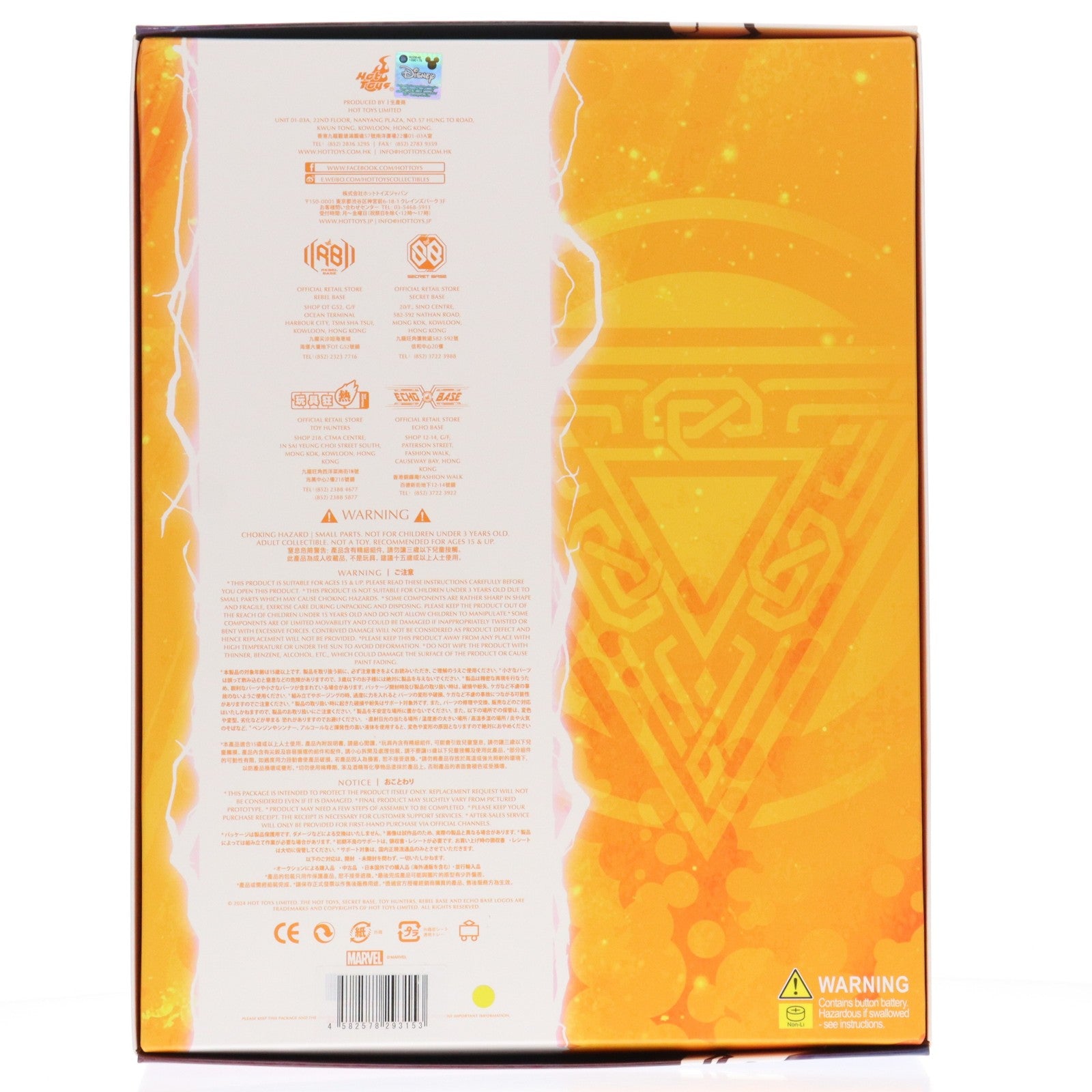 【中古即納】[FIG] トイサピエンス限定 ムービー・マスターピース ソー[ボーナスアクセサリー付き] ソー:ラブ&サンダー 1/6 完成品 可動フィギュア(MM#656) ホットトイズ(20240531)