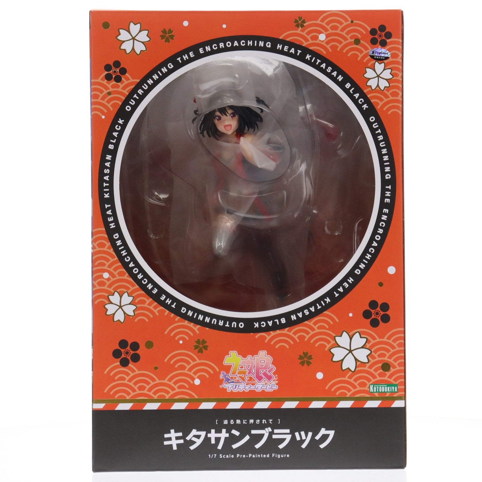 【中古即納】[FIG] [迫る熱に押されて]キタサンブラック ウマ娘 プリティーダービー 1/7 完成品 フィギュア(PV051) コトブキヤ(20240430)