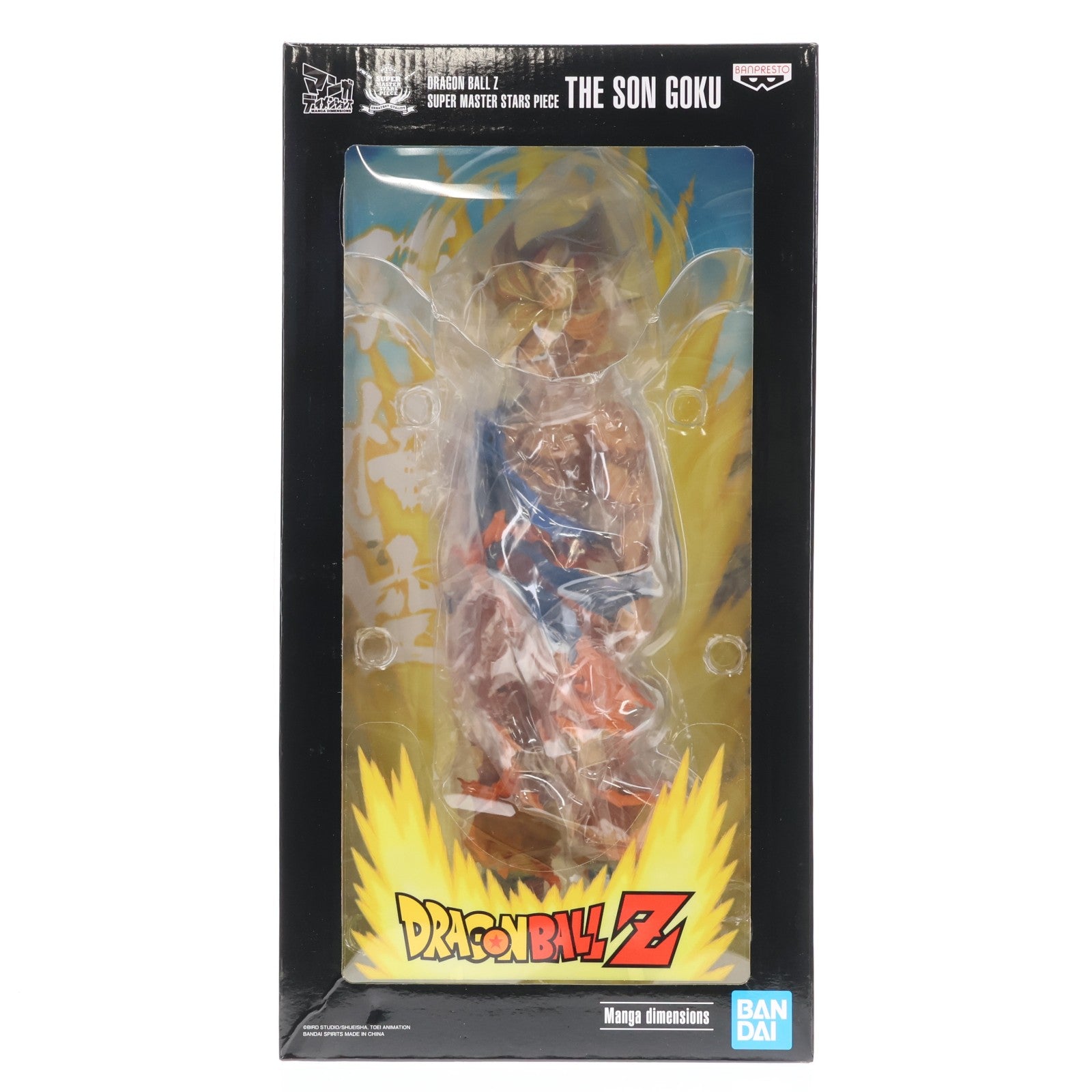 【中古即納】[FIG] 海外限定 孫悟空 ドラゴンボールZ SUPER MASTER STARS PIECE Manga dimensions(マンガディメンションズ) 完成品 フィギュア バンプレスト(20210331)