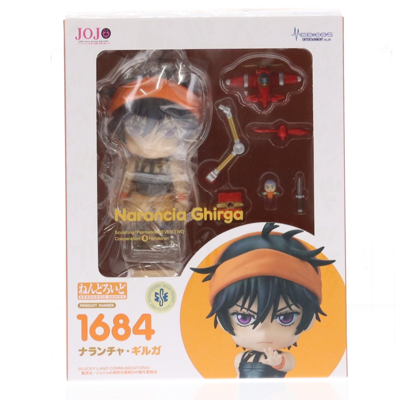 【中古即納】[FIG] (再販) ねんどろいど 1684 ナランチャ・ギルガ TVアニメ「ジョジョの奇妙な冒険 黄金の風」 完成品 可動フィギュア メディコス・エンタテインメント(20241130)