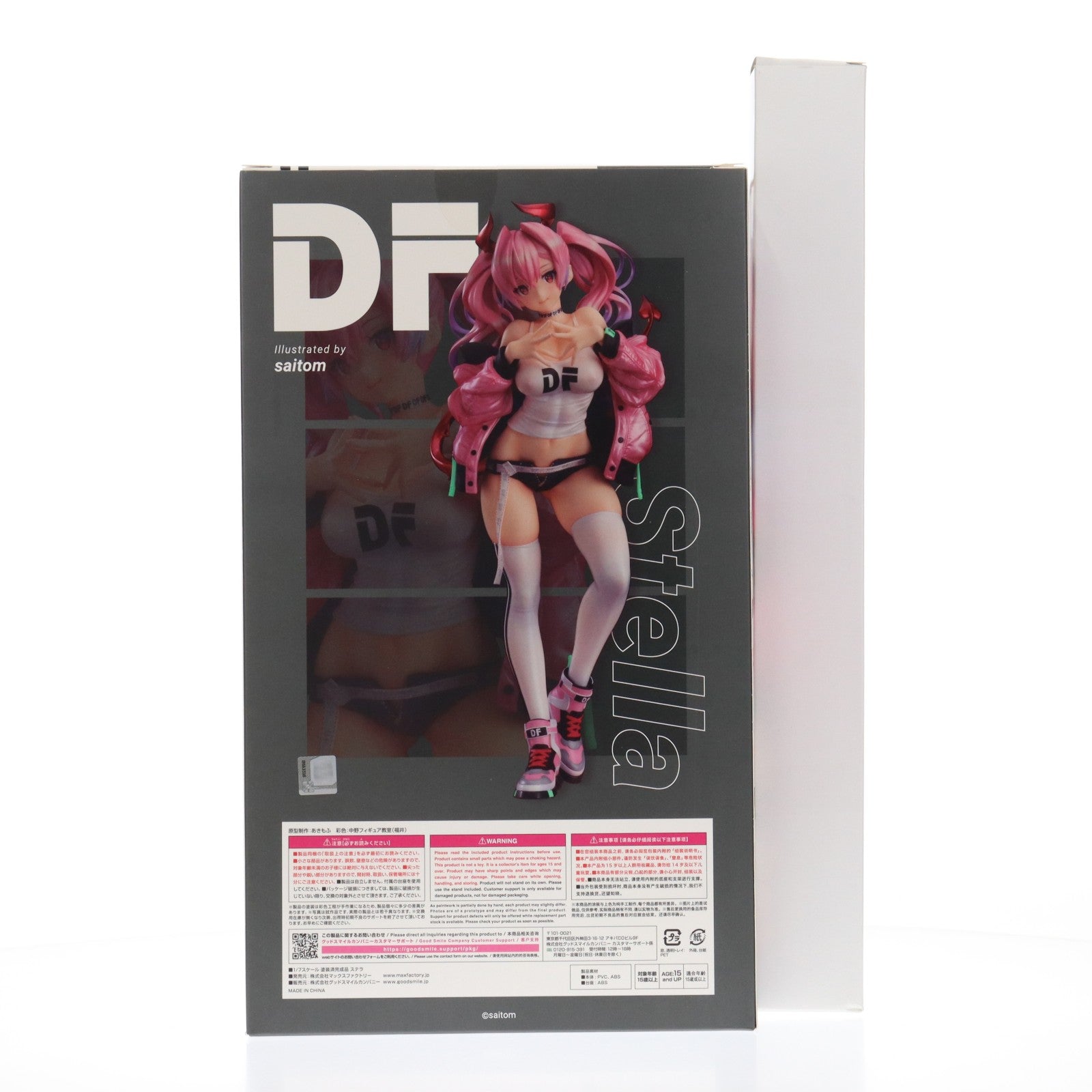 【中古即納】[FIG] GOODSMILE ONLINE SHOP限定特典付属 ステラ DF 1/7 完成品 フィギュア マックスファクトリー(20211031)