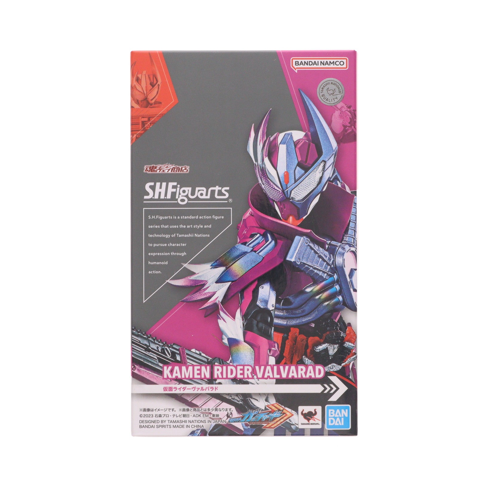 【中古即納】[FIG] 魂ウェブ商店限定 S.H.Figuarts(フィギュアーツ) 仮面ライダーヴァルバラド 仮面ライダーガッチャード 完成品 可動フィギュア バンダイスピリッツ(20241025)
