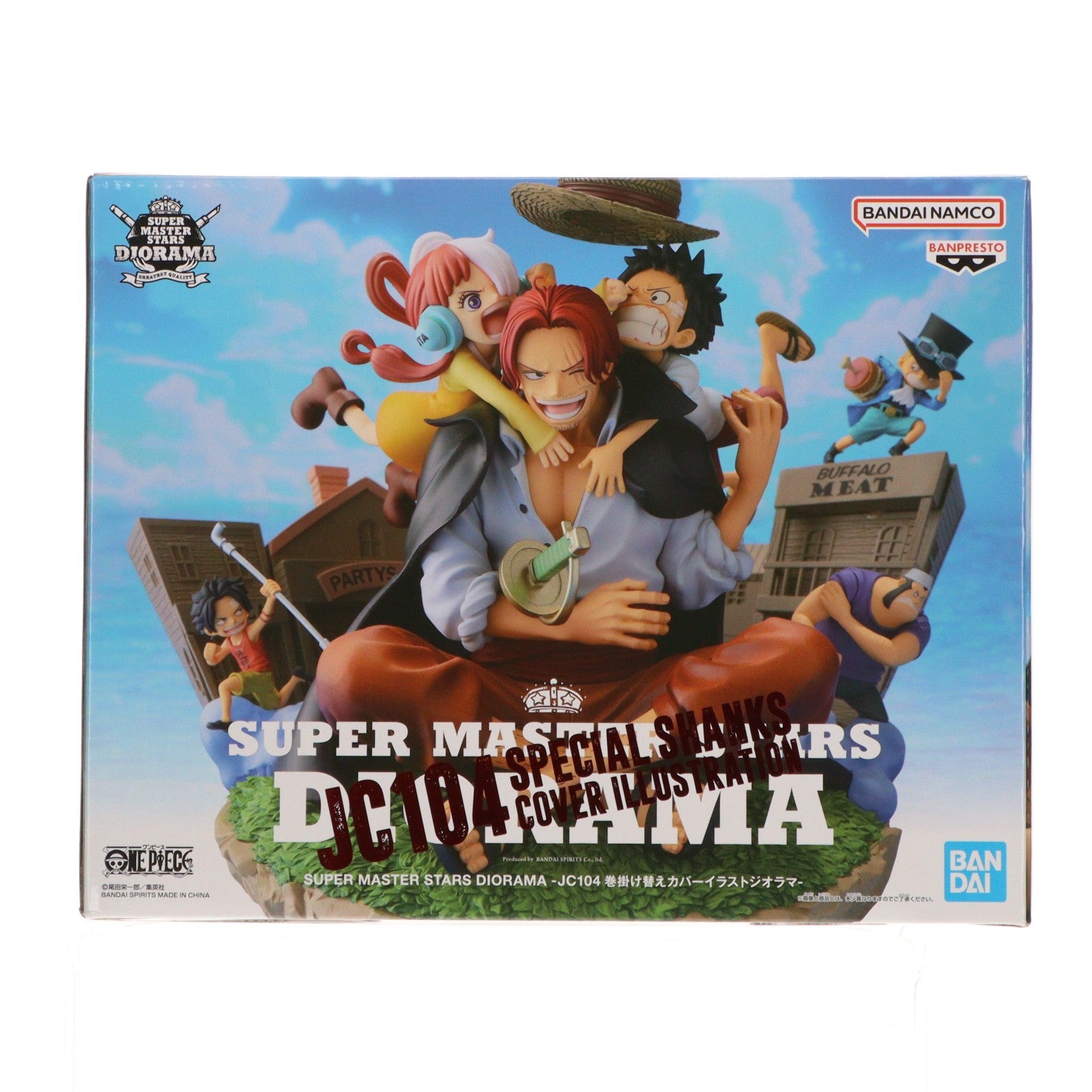【中古即納】[FIG] JC104巻 掛け替えカバーイラスト ジオラマ ワンピース SUPER MASTER STARS DIORAMA 完成品 フィギュア ONE PIECE DAY'23開催記念商品オンラインストア限定(2698406) バンダイスピリッツ(20240320)