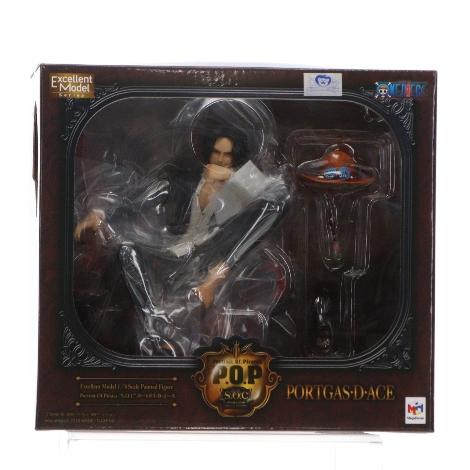【中古即納】[FIG] Portrait.Of.Pirates P.O.P ポートガス・D・エース ワンピース 『S.O.C』 ONE PIECE(ワンピース) 完成品 フィギュア メガトレショップ&オンラインショップ限定 メガハウス(20180228)