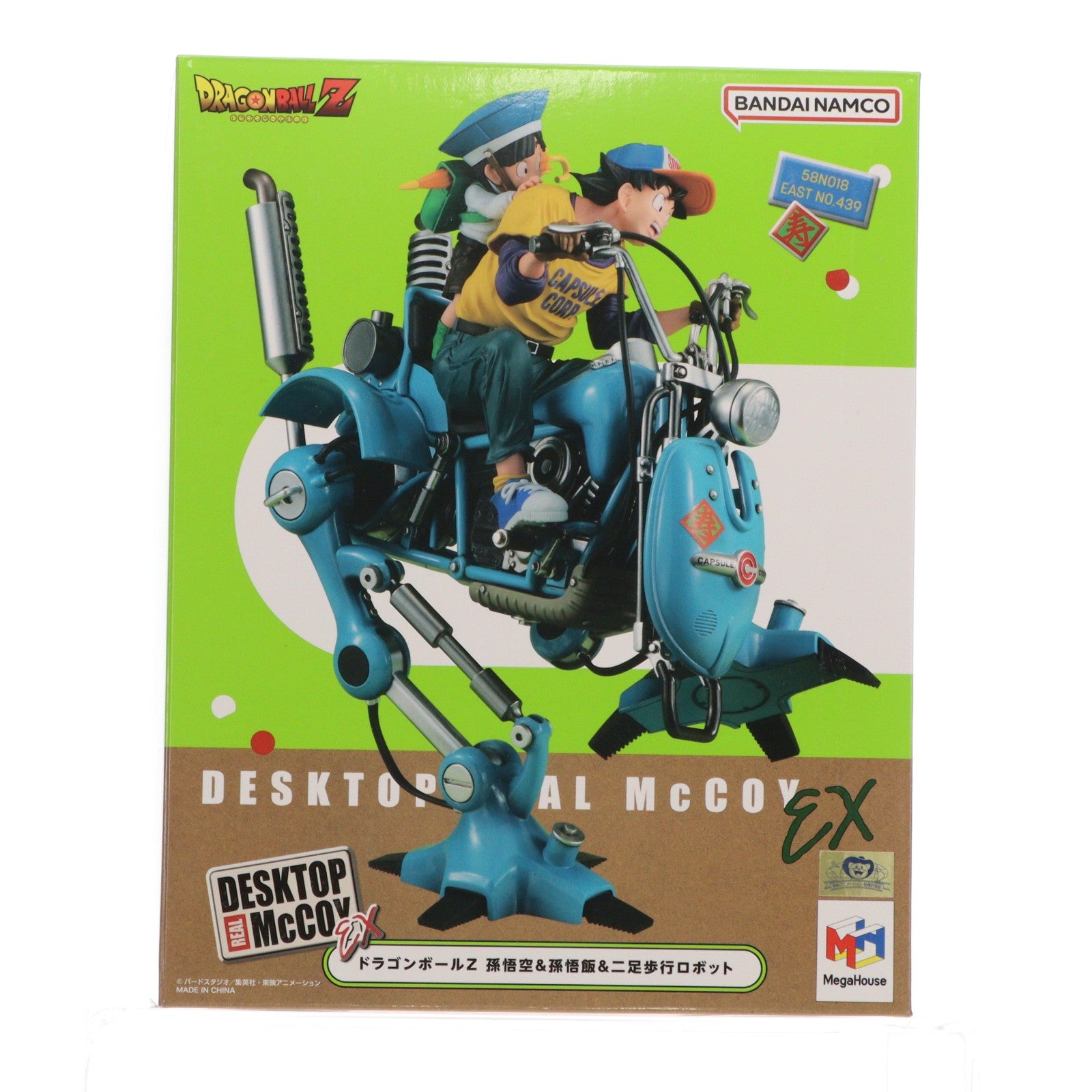 【中古即納】[FIG] DESKTOP REAL McCOY EX(デスクトップリアルマッコイEX) 孫悟空&悟飯&二足歩行ロボット ドラゴンボールZ 完成品 フィギュア メガハウス(20240131)