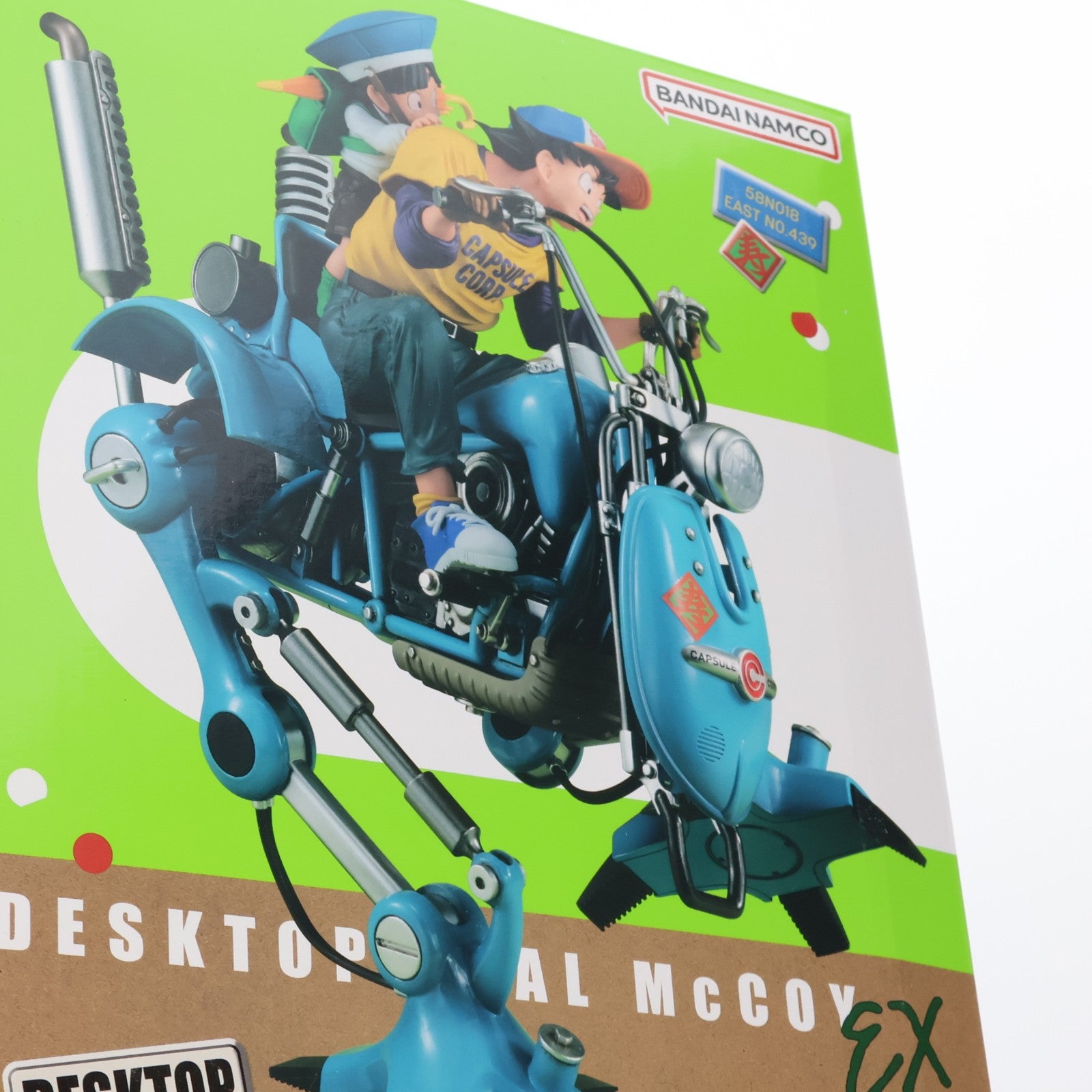 【中古即納】[FIG] DESKTOP REAL McCOY EX(デスクトップリアルマッコイEX) 孫悟空&悟飯&二足歩行ロボット ドラゴンボールZ 完成品 フィギュア メガハウス(20240131)