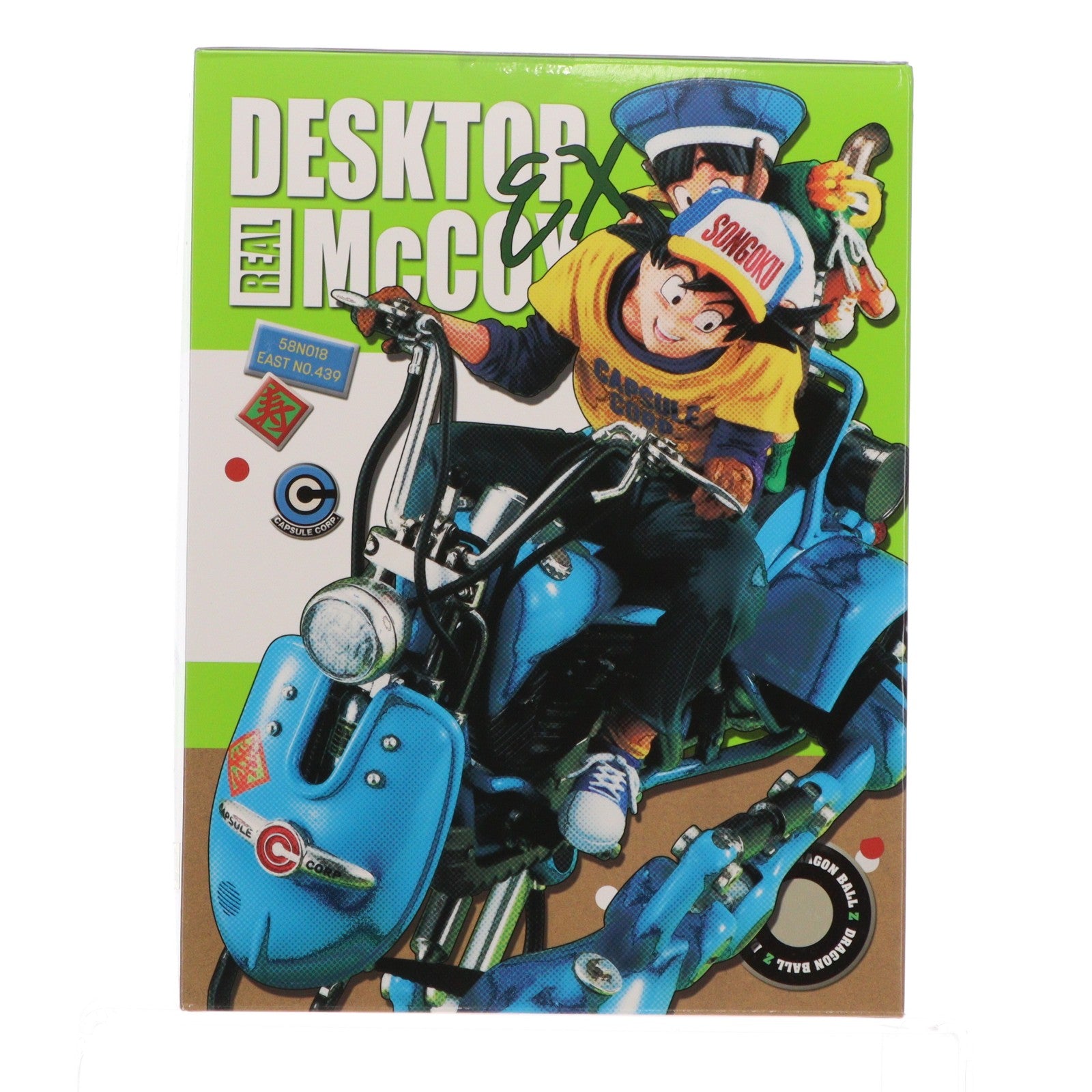 【中古即納】[FIG] DESKTOP REAL McCOY EX(デスクトップリアルマッコイEX) 孫悟空&悟飯&二足歩行ロボット ドラゴンボールZ 完成品 フィギュア メガハウス(20240131)