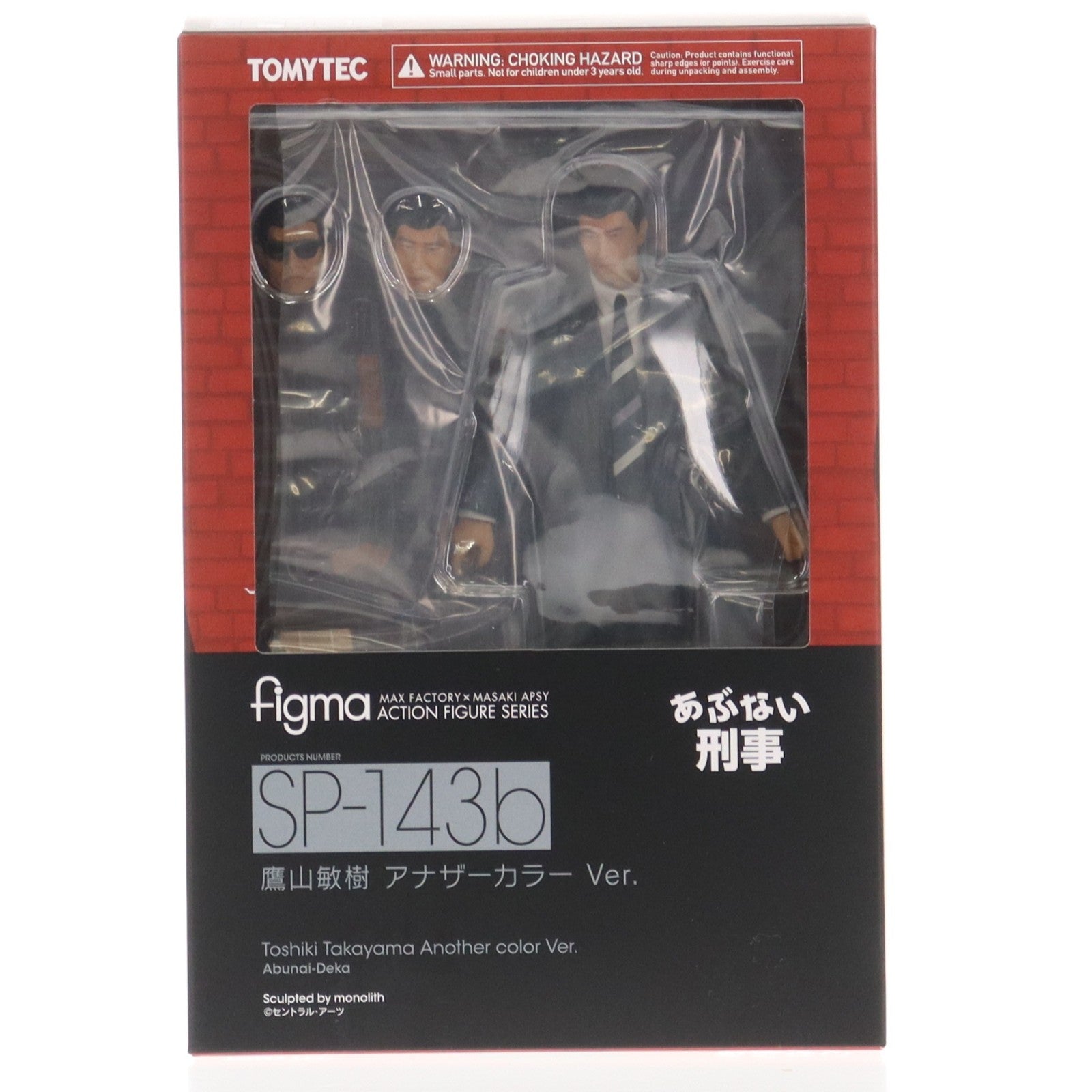 【中古即納】[FIG] figma(フィグマ) SP-143b 鷹山敏樹(たかやまとしき) アナザーカラー Ver. あぶない刑事 完成品 可動フィギュア TOMYTEC(トミーテック)/グッドスマイルカンパニー(20250130)