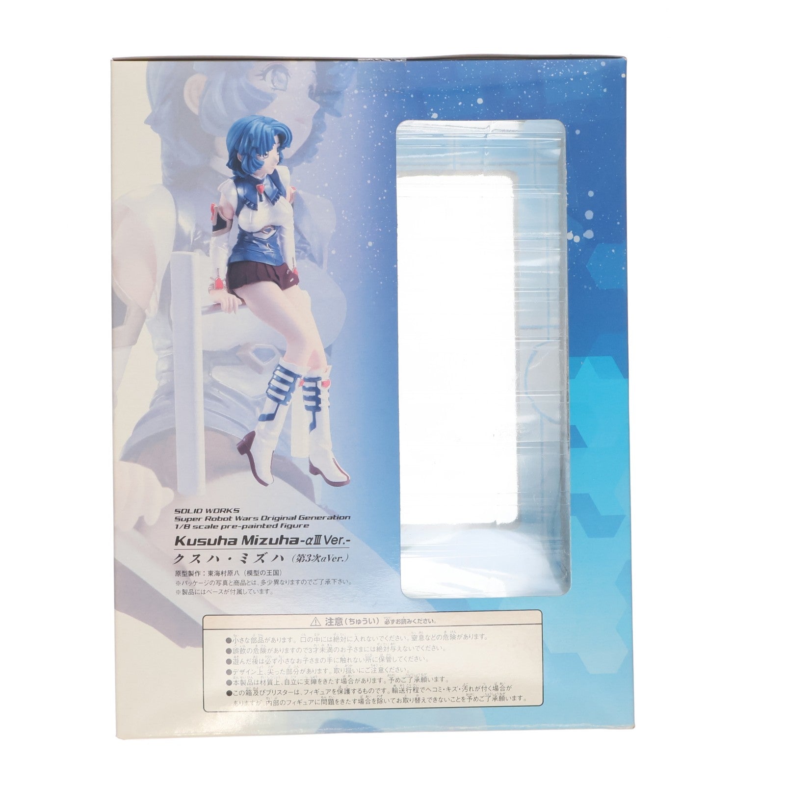 【中古即納】[FIG] クスハ・ミズハ(第3次αVer.) スーパーロボット大戦OG 1/8 完成品 フィギュア トイズワークス(20070331)