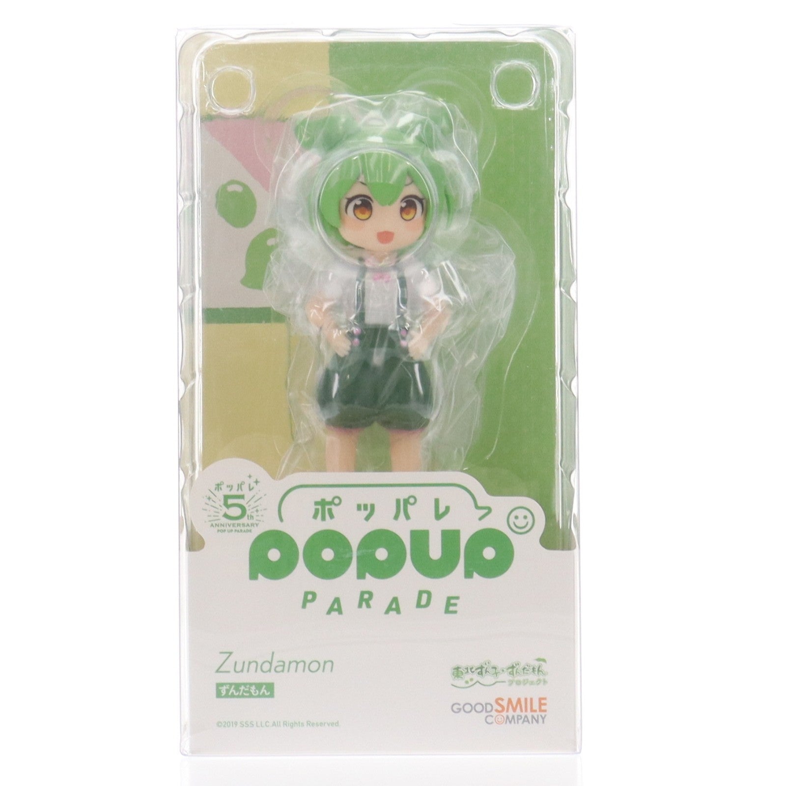 【中古即納】[FIG] POP UP PARADE(ポップアップパレード) ずんだもん 東北ずん子・ずんだもんプロジェクト 完成品 フィギュア グッドスマイルカンパニー(20240926)