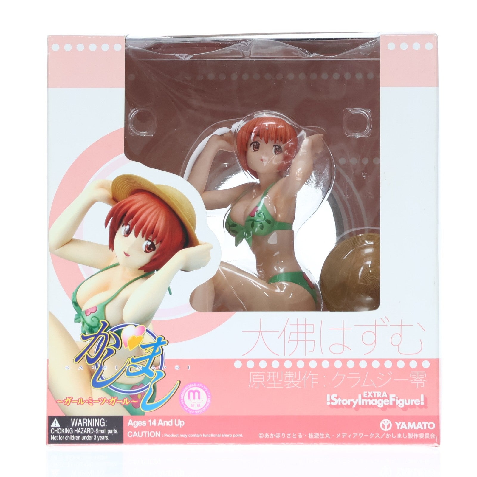 【中古即納】[FIG] SIF EX 大佛はずむ(おさらぎはずむ) かしまし～ガール・ミーツ・ガール～ 1/8 完成品 フィギュア YAMATO(やまと)(20090210)