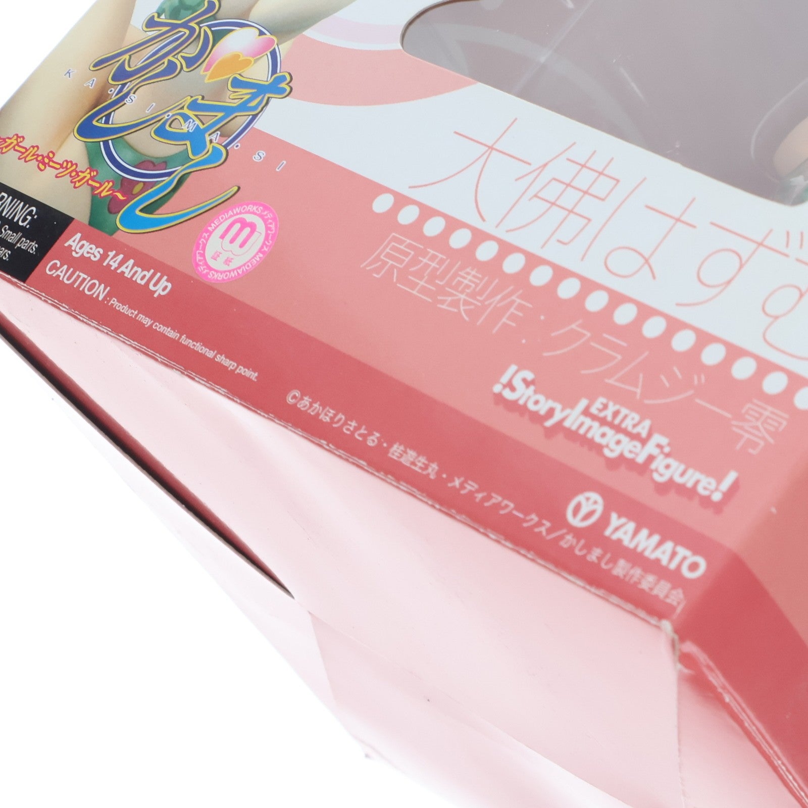 【中古即納】[FIG] SIF EX 大佛はずむ(おさらぎはずむ) かしまし～ガール・ミーツ・ガール～ 1/8 完成品 フィギュア YAMATO(やまと)(20090210)