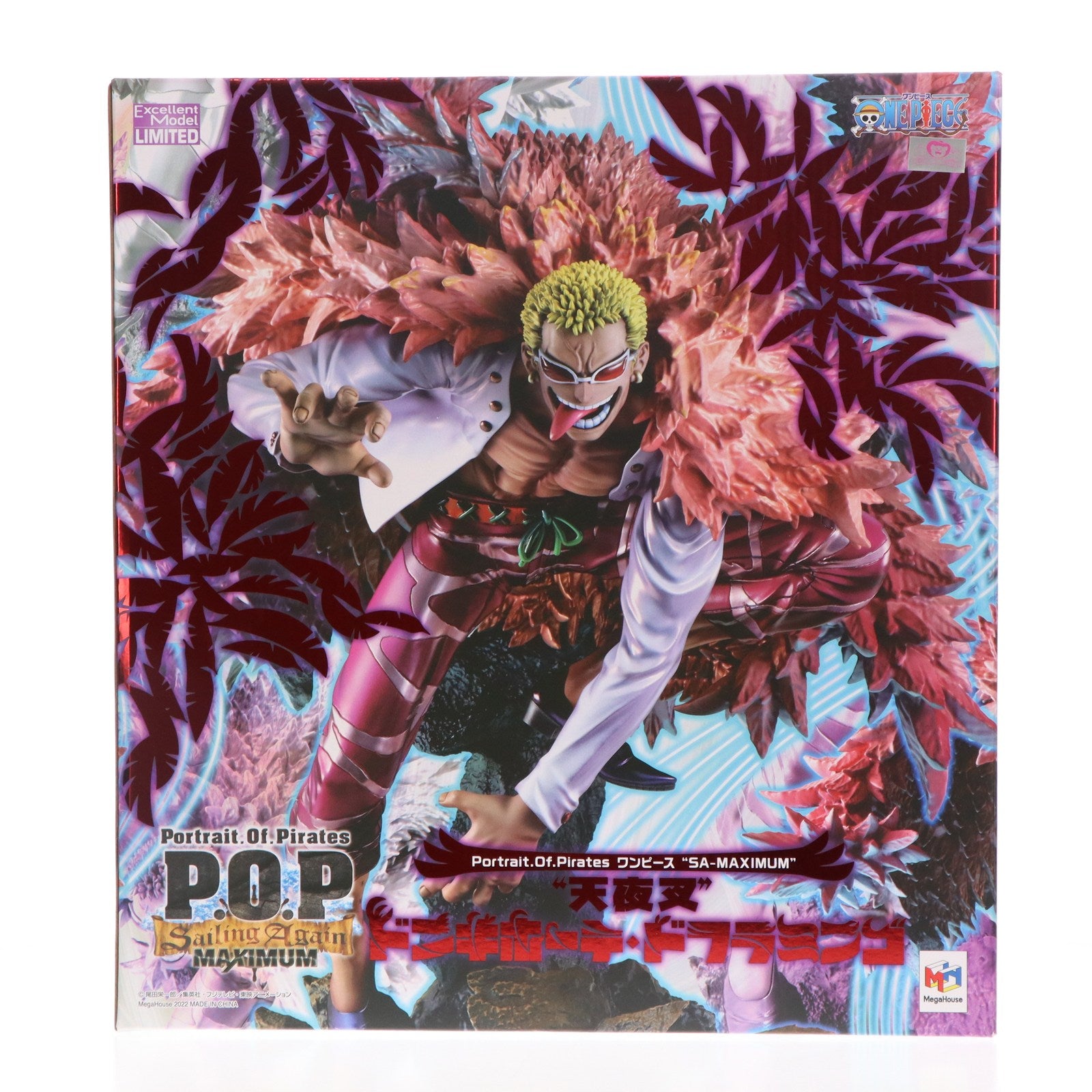 【中古即納】[FIG] Portrait.Of.Pirates P.O.P SA-MAXIMUM 天夜叉 ドンキホーテ・ドフラミンゴ ONE PIECE(ワンピース) 完成品 フィギュア 一部店舗&オンラインショップ限定 メガハウス(20220531)