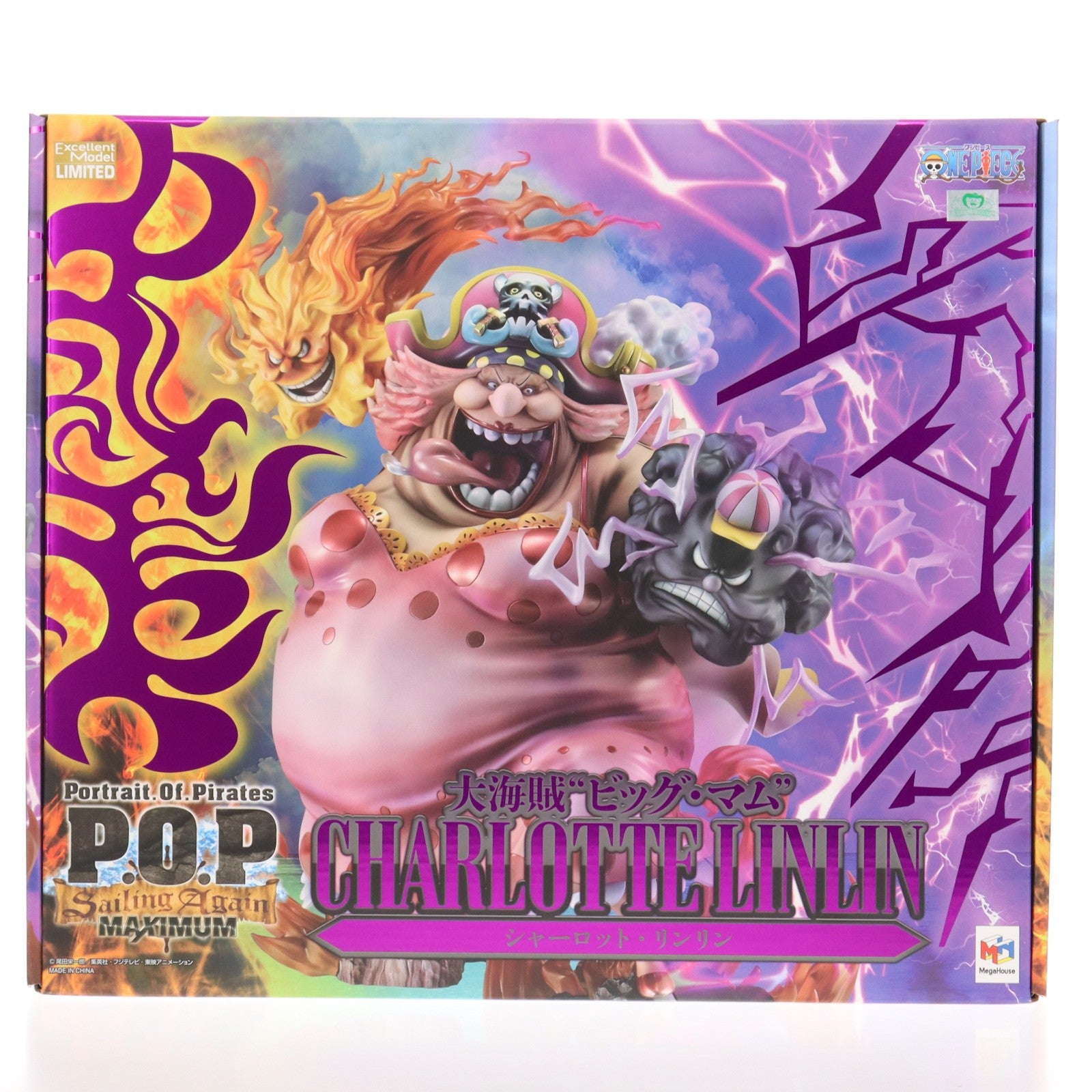 【中古即納】[FIG] Portrait.Of.Pirates P.O.P SA-MAXIMUM 大海賊 ビッグ・マム シャーロット・リンリン ONE PIECE(ワンピース) 完成品 フィギュア メガトレショップ&オンラインショップ限定 メガハウス(20231031)
