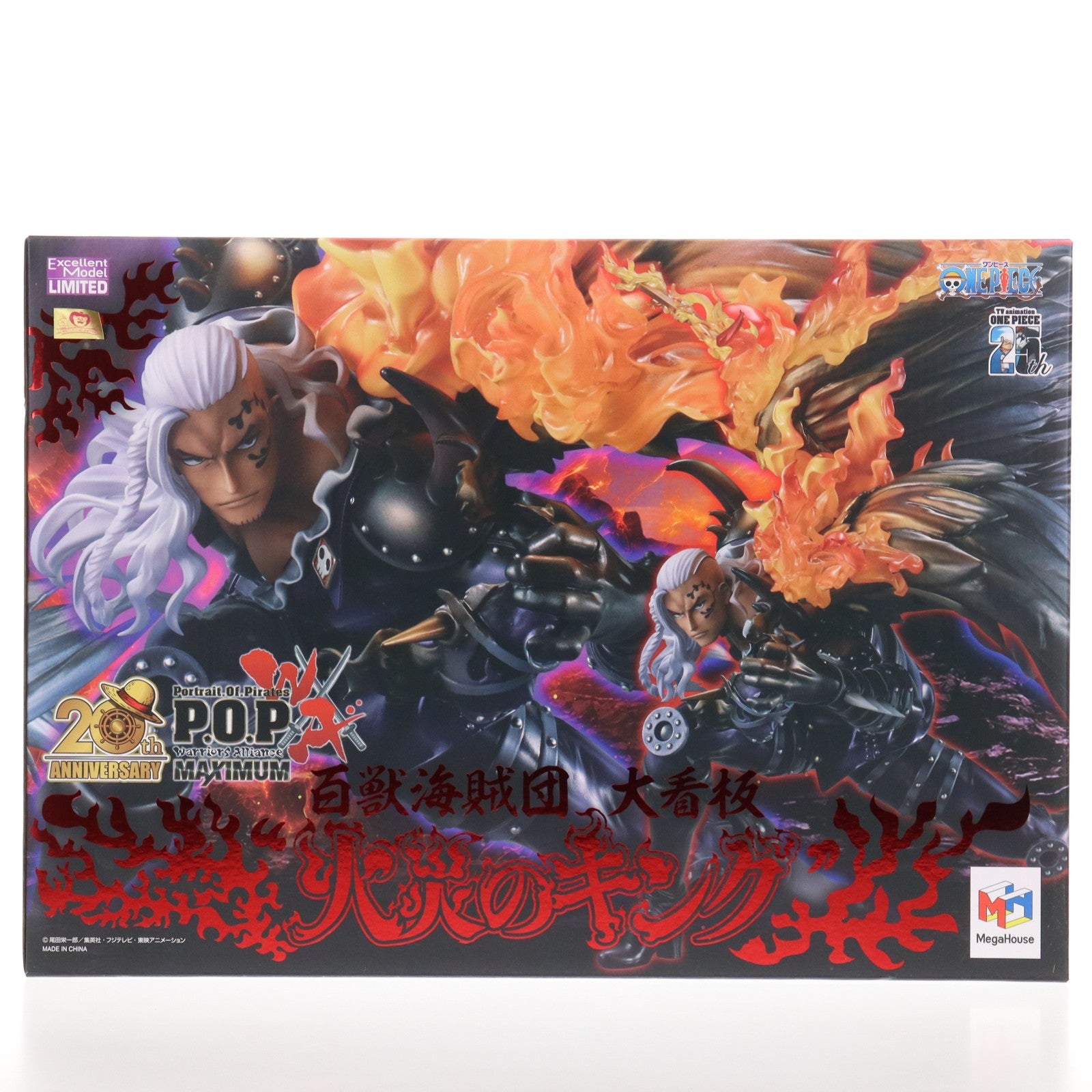 【中古即納】[FIG] Portrait.Of.Pirates P.O.P WA-MAXIMUM 百獣海賊団 大看板 『火災のキング』 ONE PIECE(ワンピース) 完成品 フィギュア メガトレショップ&オンラインショップ限定 メガハウス(20250226)