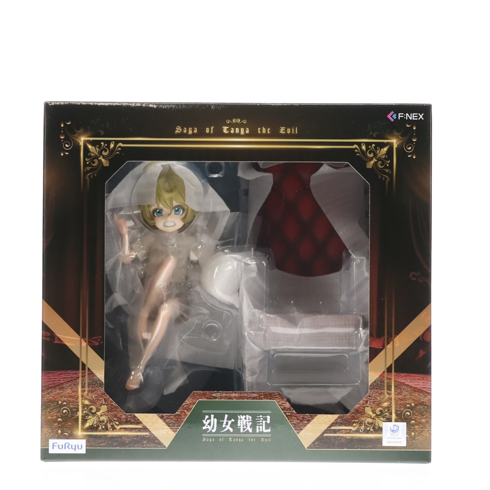 【中古即納】[FIG] F:NEX限定 ターニャ・デグレチャフ 幼女戦記 1/7 完成品 フィギュア(AMU-FNX926) フリュー(20231130)