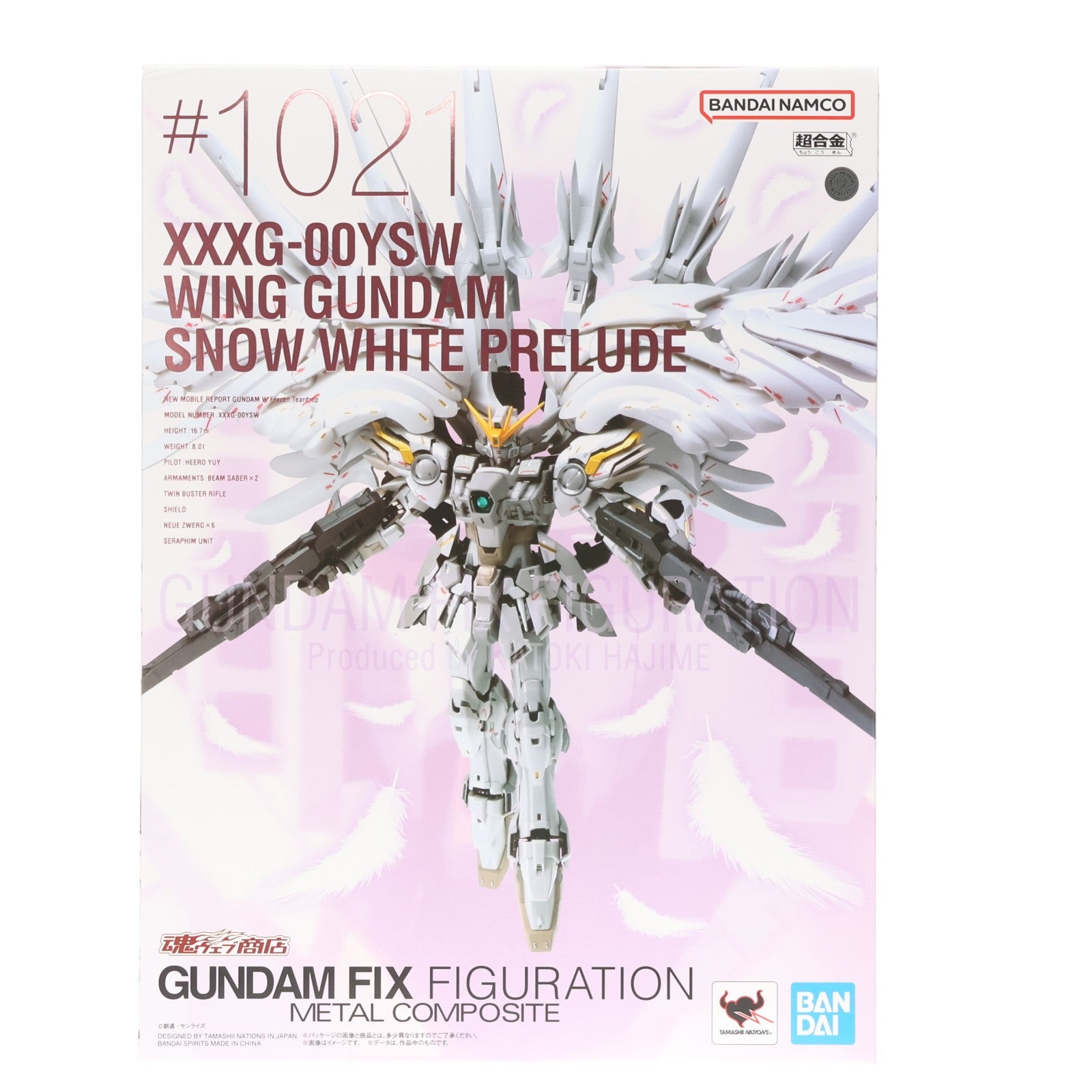 【中古即納】[FIG] (再販) 魂ウェブ商店限定 GUNDAM FIX FIGURATION METAL COMPOSITE ウイングガンダムスノーホワイトプレリュード 新機動戦記ガンダムW Frozen Teardrop(ウイング フローズンティアドロップ) 完成品 可動フィギュア バンダイスピリッツ(20240517)