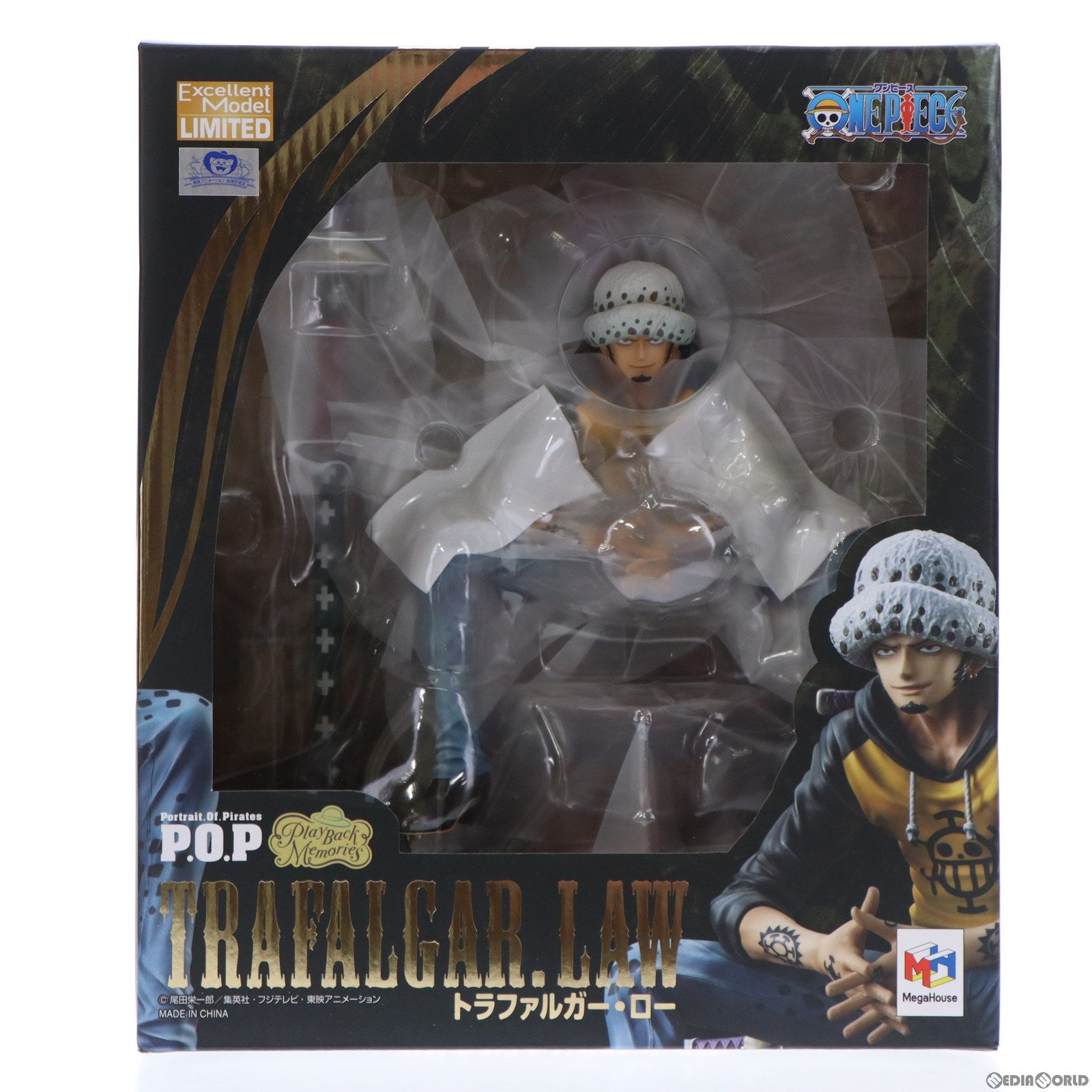 【中古即納】[FIG] Portrait.Of.Pirates P.O.P Playback Memories トラファルガー・ロー ONE PIECE(ワンピース) 完成品 フィギュア 一部店舗&オンラインショップ限定 メガハウス(20221003)