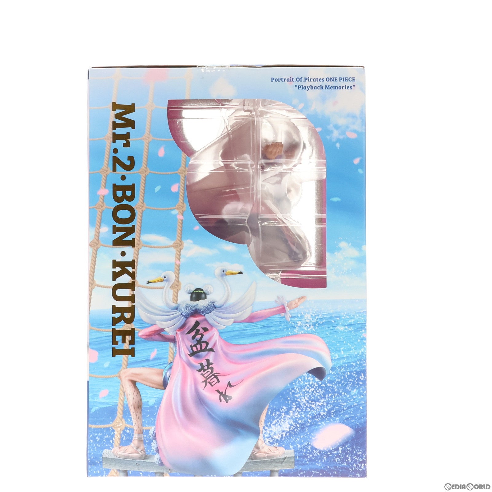 【中古即納】[FIG] Portrait.Of.Pirates P.O.P Playback Memories Mr.2・ボン・クレー ONE PIECE(ワンピース) 完成品 フィギュア 一部店舗&オンラインショップ限定 メガハウス(20231130)