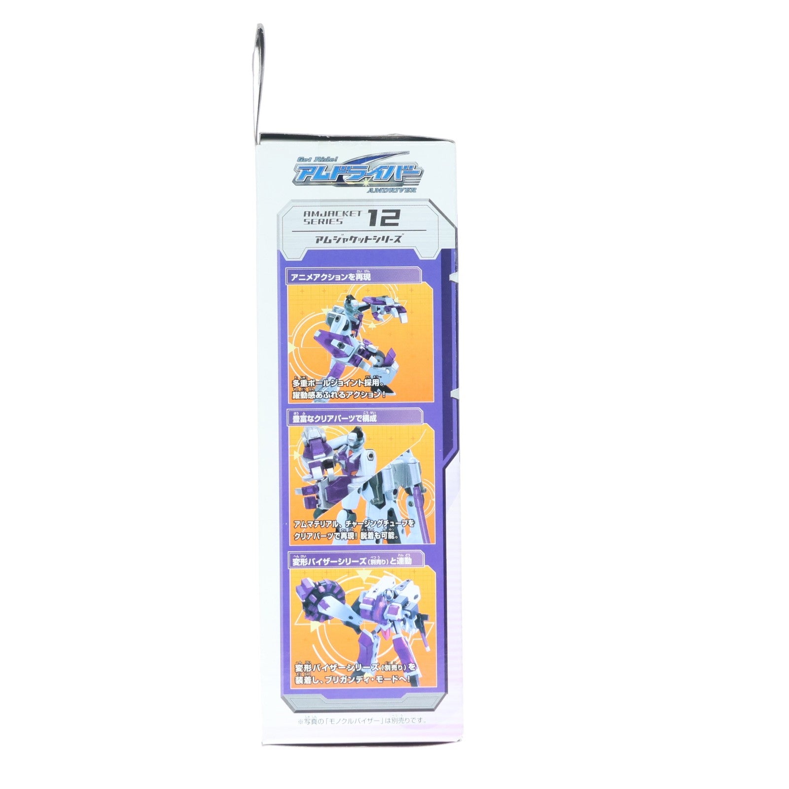 【中古即納】[FIG] アムジャケットシリーズ12 ネオアムドライバーダーク Get Ride! アムドライバー 完成品 可動フィギュア コナミ(20041021)