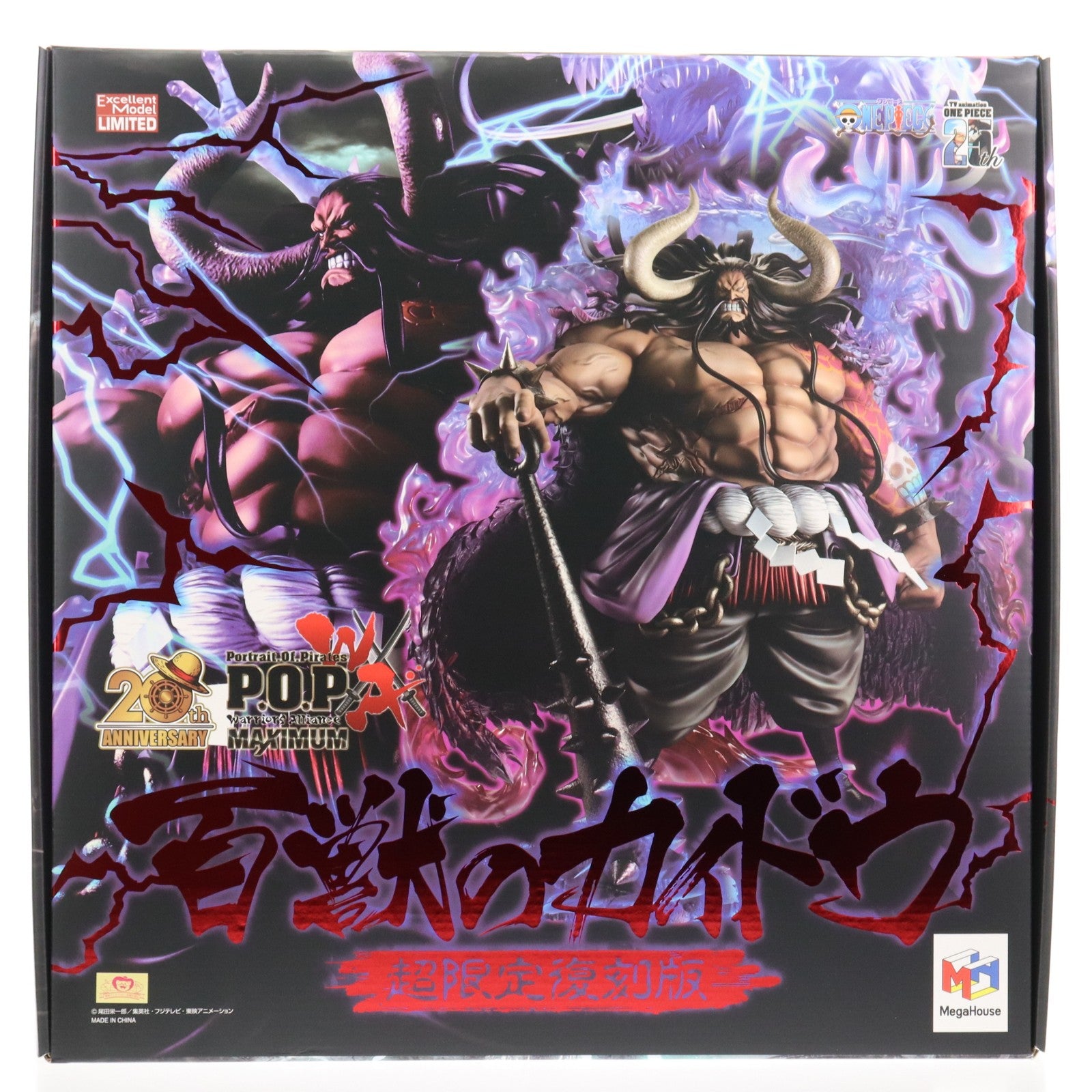 【中古即納】[FIG] Portrait.Of.Pirates P.O.P WA-MAXIMUM 百獣のカイドウ 超限定復刻版 ONE PIECE(ワンピース) 完成品 フィギュア プレミアムバンダイ&一部店舗限定 メガハウス(20241226)
