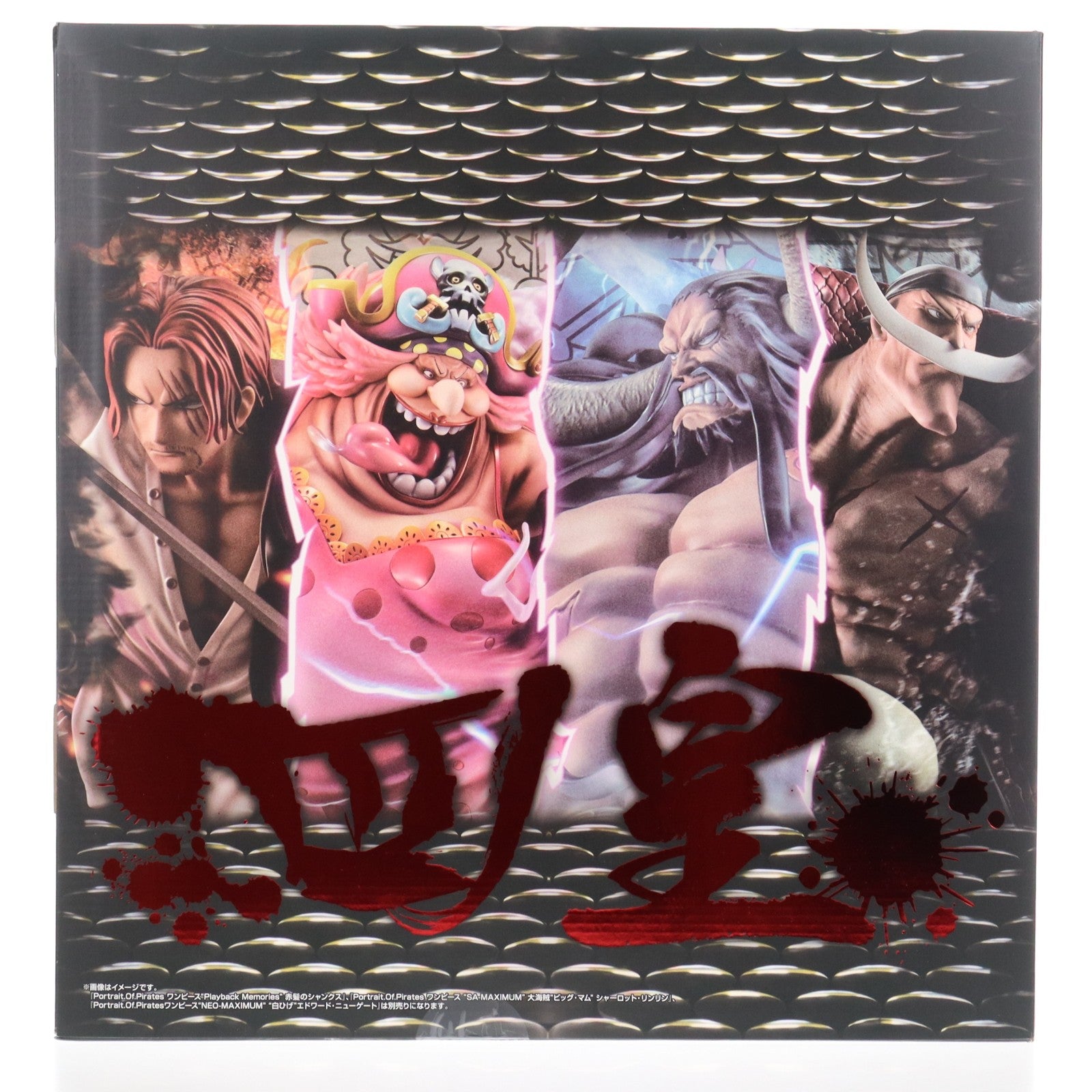 【中古即納】[FIG] Portrait.Of.Pirates P.O.P WA-MAXIMUM 百獣のカイドウ 超限定復刻版 ONE PIECE(ワンピース) 完成品 フィギュア プレミアムバンダイ&一部店舗限定 メガハウス(20241226)