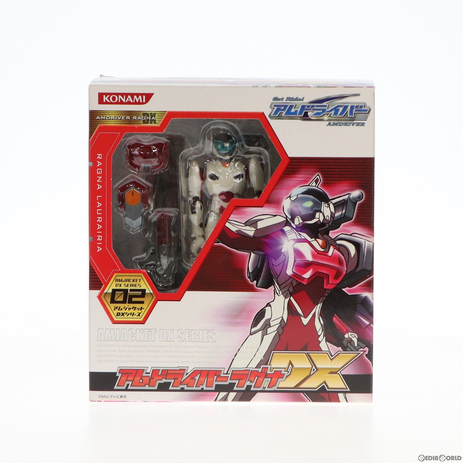 【中古即納】[FIG] アムジャケットDXシリーズ02 アムドライバーラグナDX Get Ride! アムドライバー 完成品 可動フィギュア コナミ(20040429)