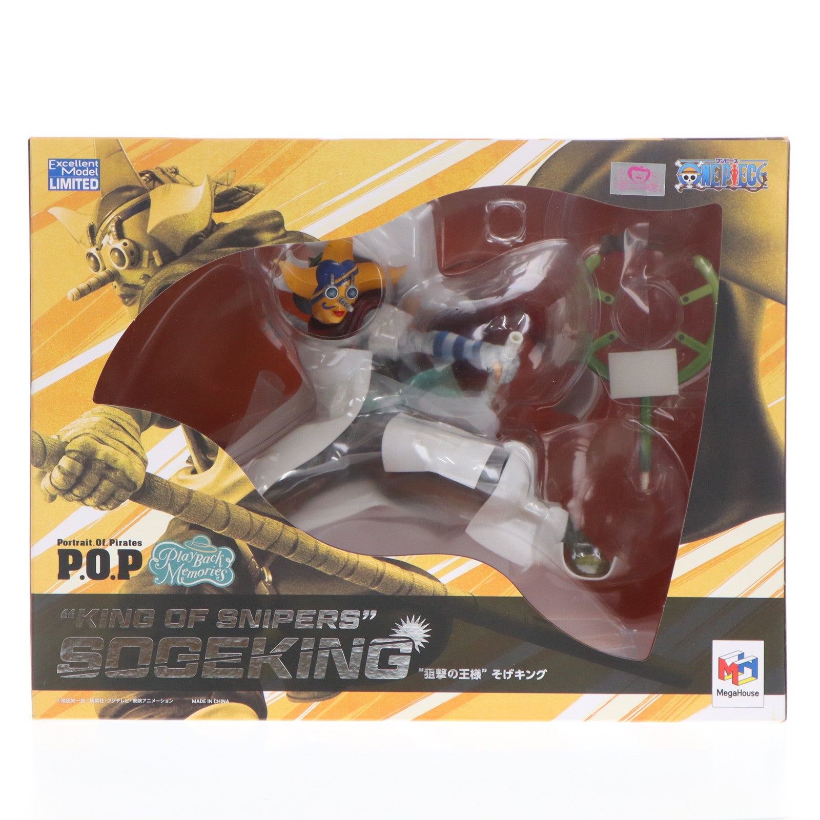 【中古即納】[FIG] Portrait.Of.Pirates P.O.P Playback Memories 狙撃の王様 そげキング ONE PIECE(ワンピース) 完成品 フィギュア メガトレショップ&オンラインショップ限定 メガハウス(20231031)