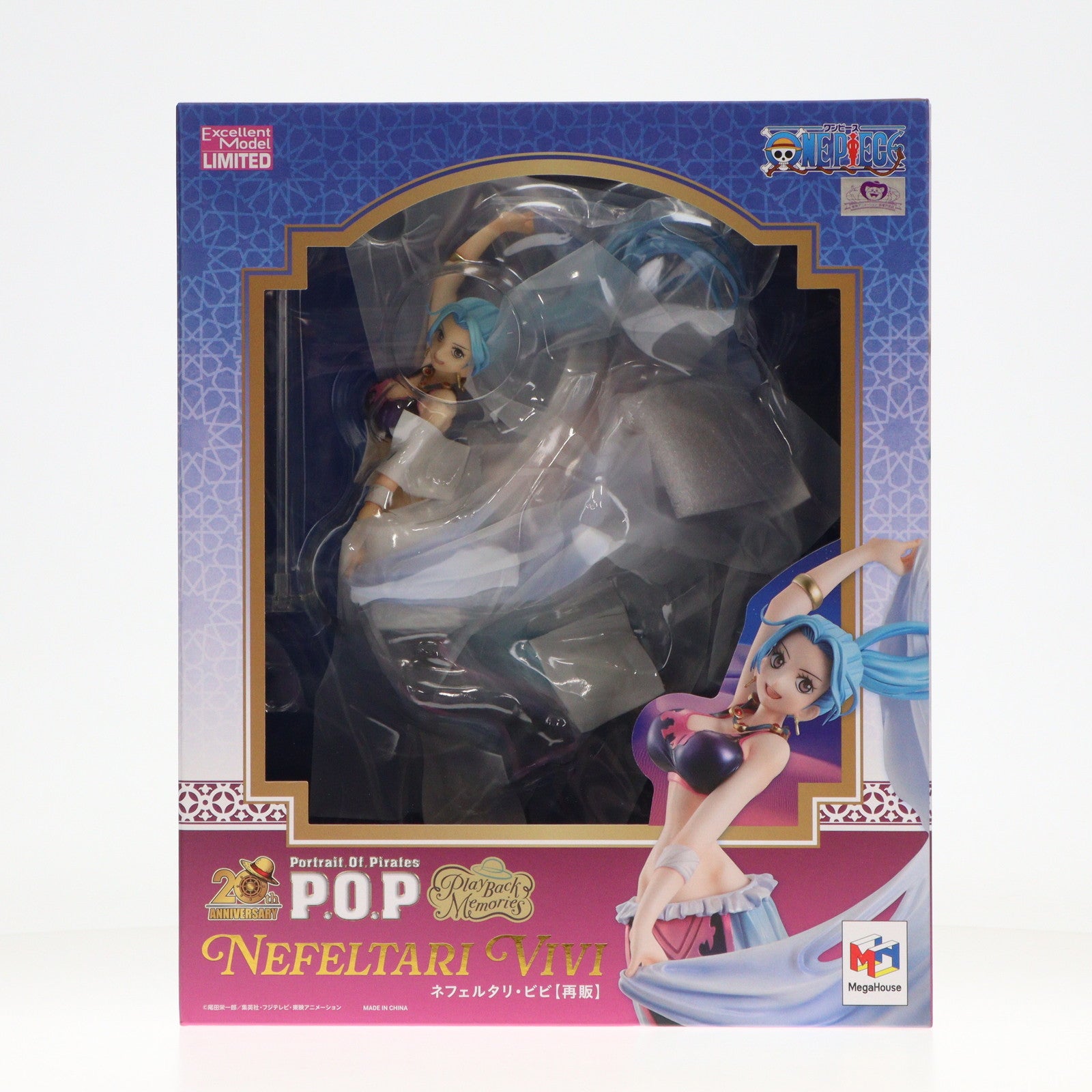 【中古即納】[FIG] (再販) Portrait.Of.Pirates P.O.P Playback Memories ネフェルタリ・ビビ ONE PIECE(ワンピース) 完成品 フィギュア 一部店舗&オンラインショップ限定 メガハウス(20240129)