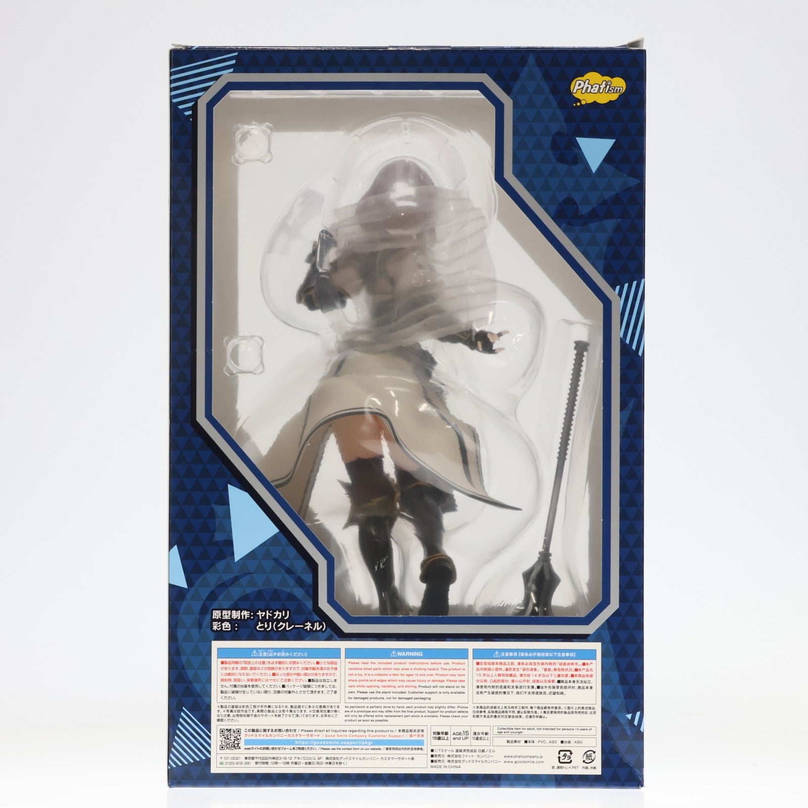【中古即納】[FIG] 白銀ノエル(しろがねのえる) ホロライブプロダクション 1/7 完成品 フィギュア 一部店舗&オンラインショップ限定 Phat!(ファット・カンパニー)(20241130)
