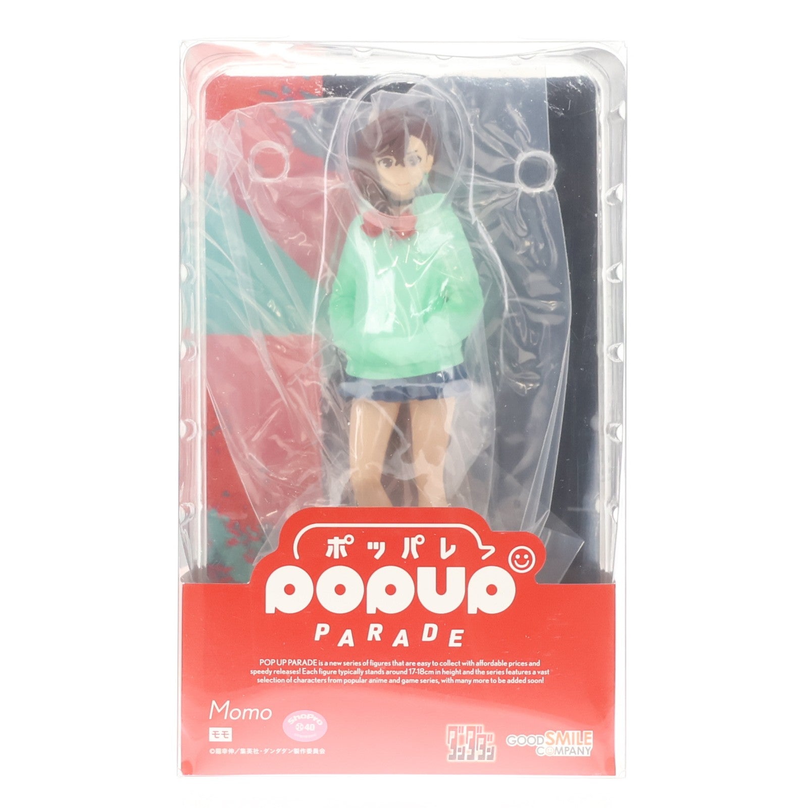 【中古即納】[FIG] POP UP PARADE(ポップアップパレード) モモ ダンダダン 完成品 フィギュア グッドスマイルカンパニー(20251128)