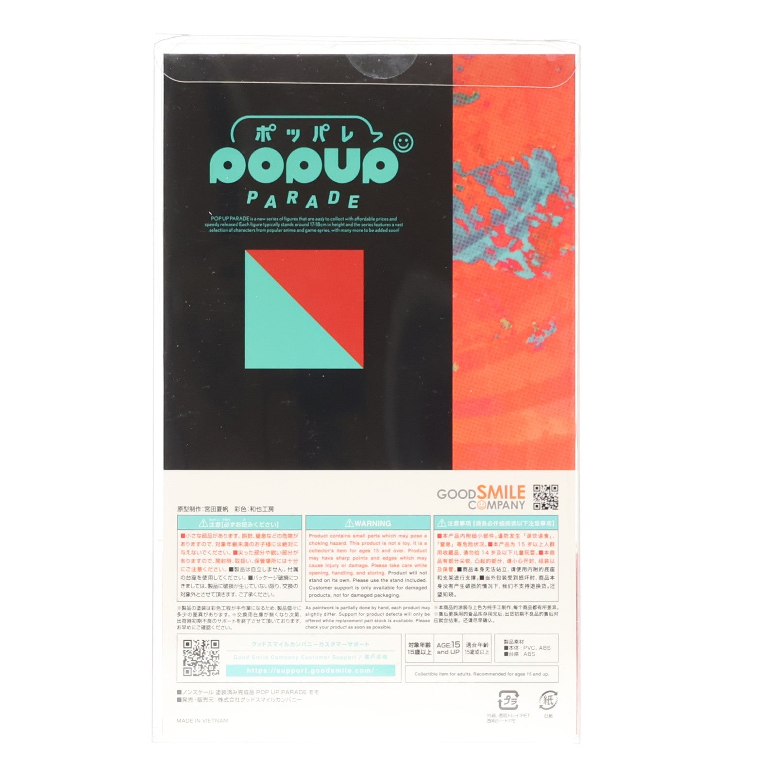 【中古即納】[FIG] POP UP PARADE(ポップアップパレード) モモ ダンダダン 完成品 フィギュア グッドスマイルカンパニー(20251128)