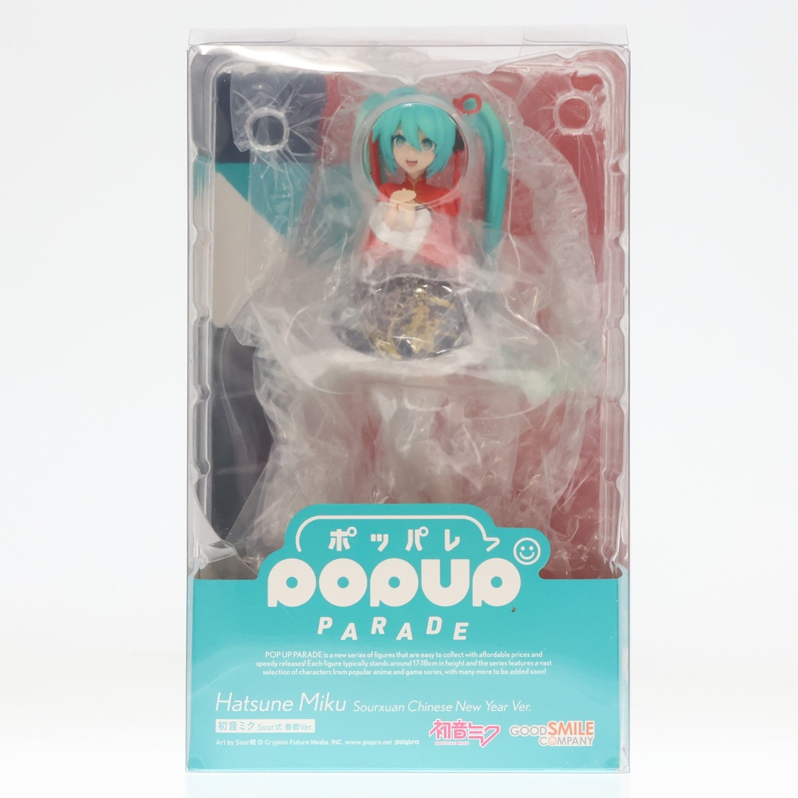 【中古即納】[FIG] POP UP PARADE(ポップアップパレード) 初音ミク Sour式 春節Ver. キャラクター・ボーカル・シリーズ01 初音ミク 完成品 フィギュア グッドスマイルカンパニー(20251226)