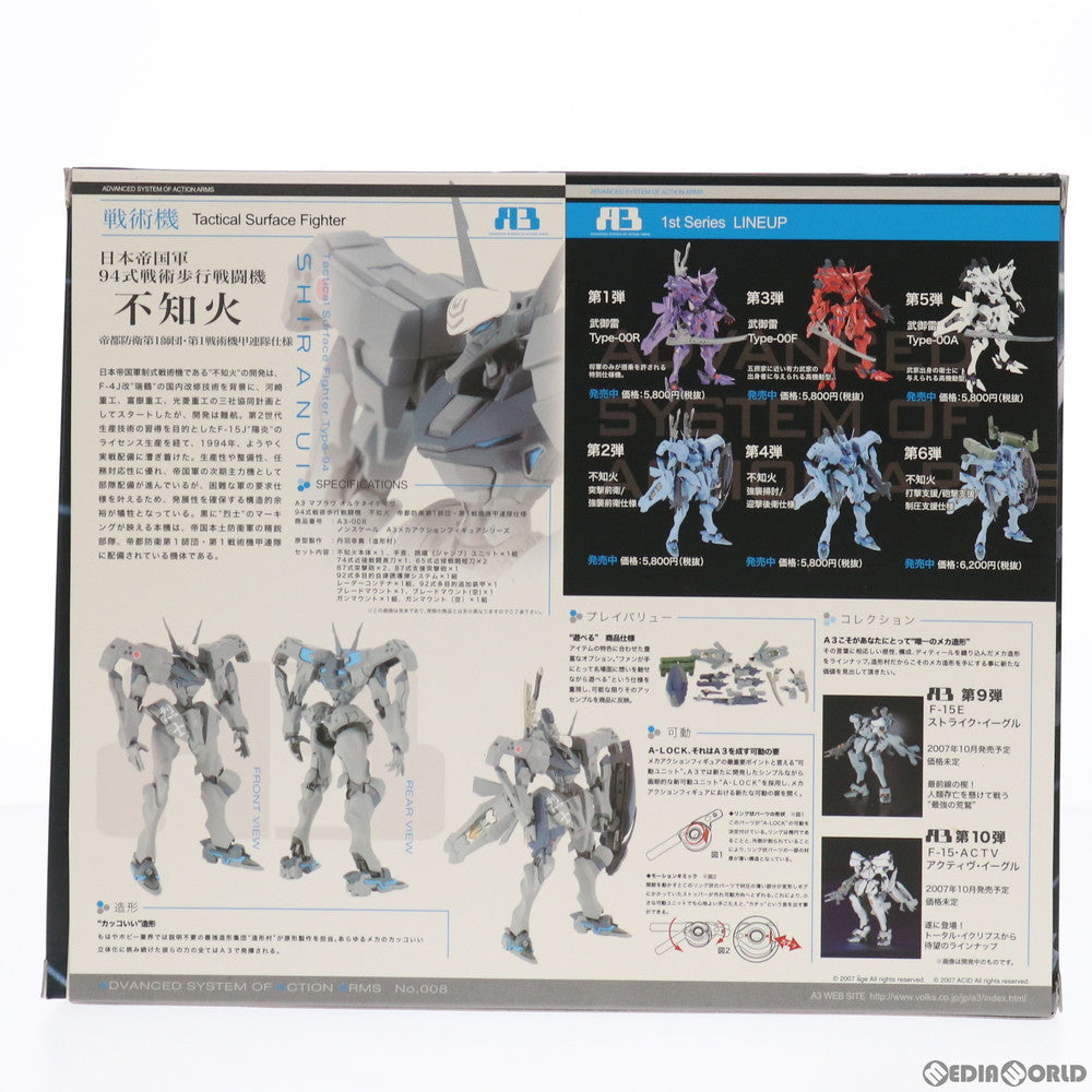 【中古即納】[FIG] A3メカアクションフィギュアシリーズ 日本帝国軍94式戦術歩行戦闘機 不知火 帝都防衛第1師団・第1戦術機甲連隊仕様 マブラヴ オルタネイティヴ 完成品 可動フィギュア ボークスショップ&ホビー天国ウェブ限定 ボークス(20070928)