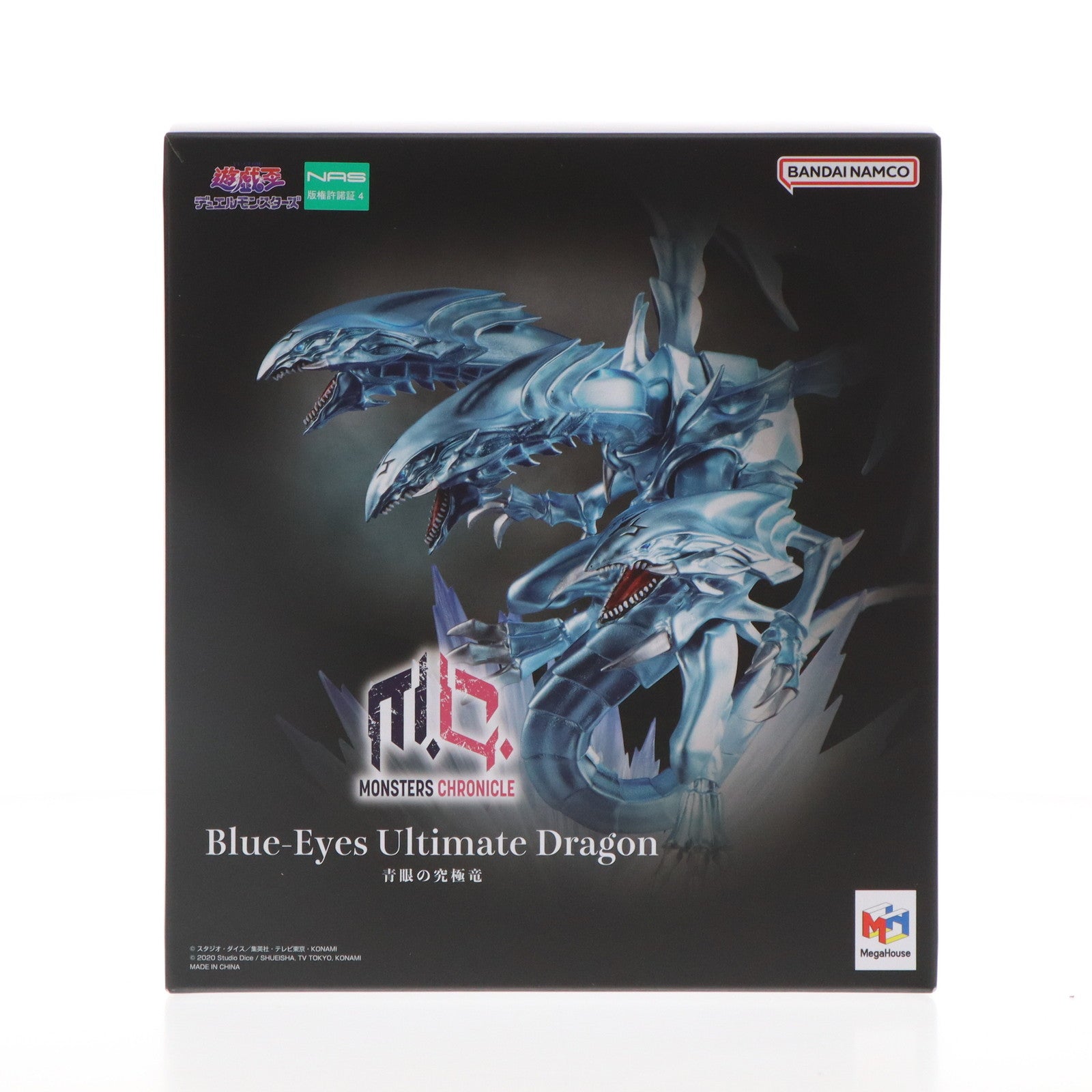 【中古即納】[FIG] MONSTERS CHRONICLE 青眼の究極竜(ブルーアイズ・アルティメット・ドラゴン) 遊☆戯☆王デュエルモンスターズ 完成品 フィギュア プレミアムバンダイ&オンラインショップ限定 メガハウス(20231231)